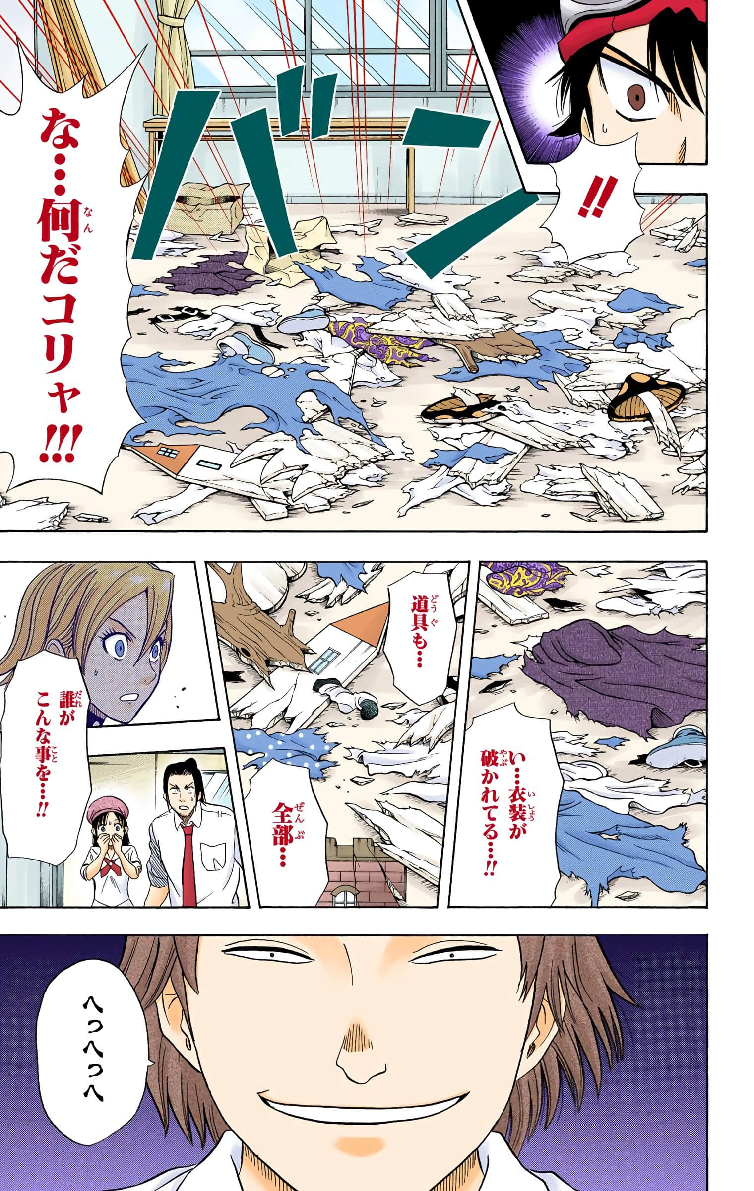 Page 78