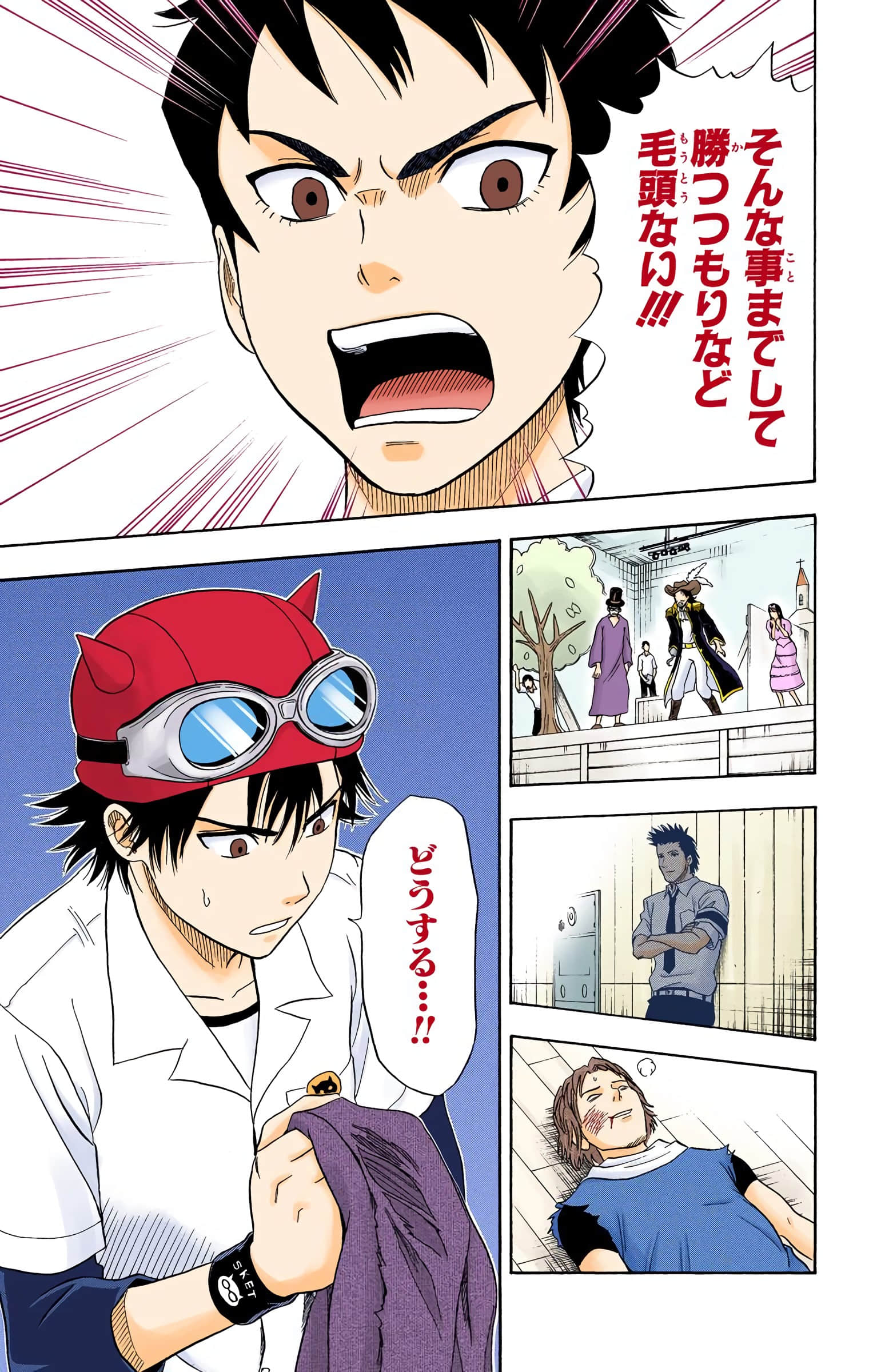 Page 80