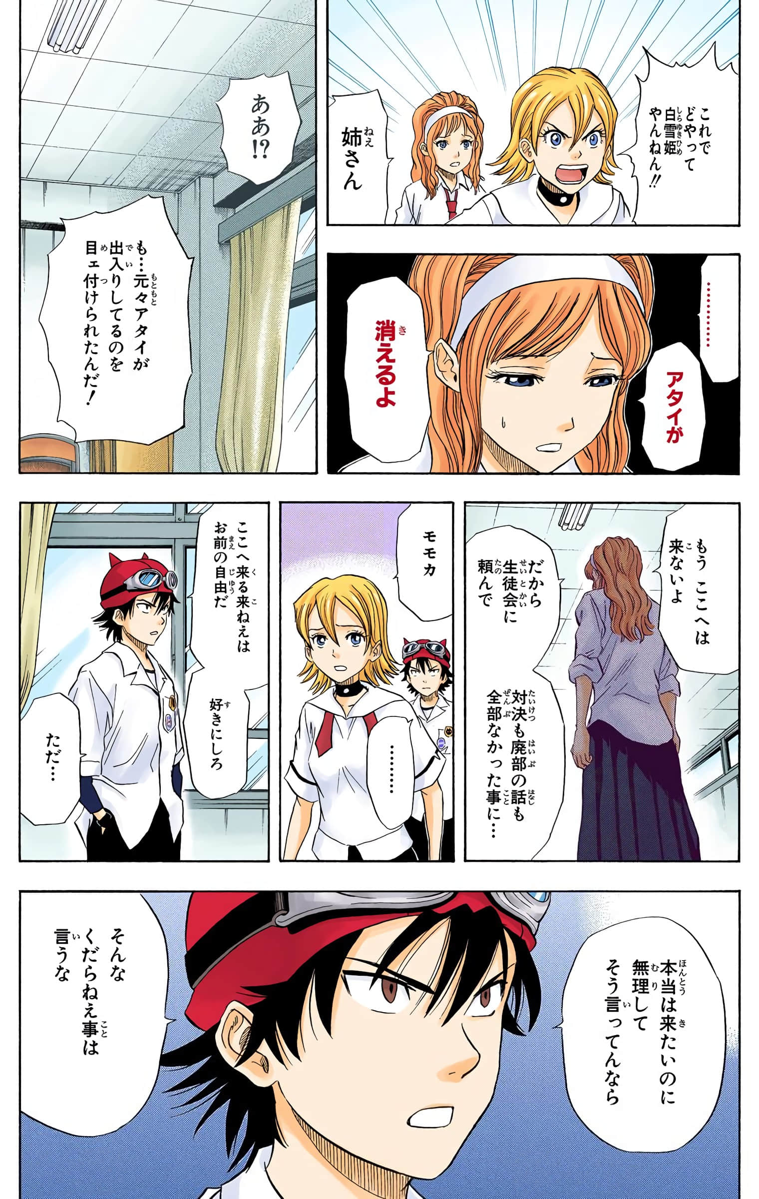 Page 83