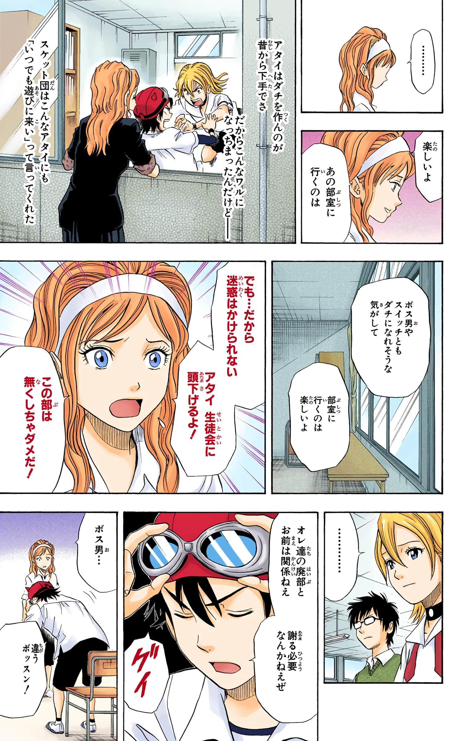 Page 84