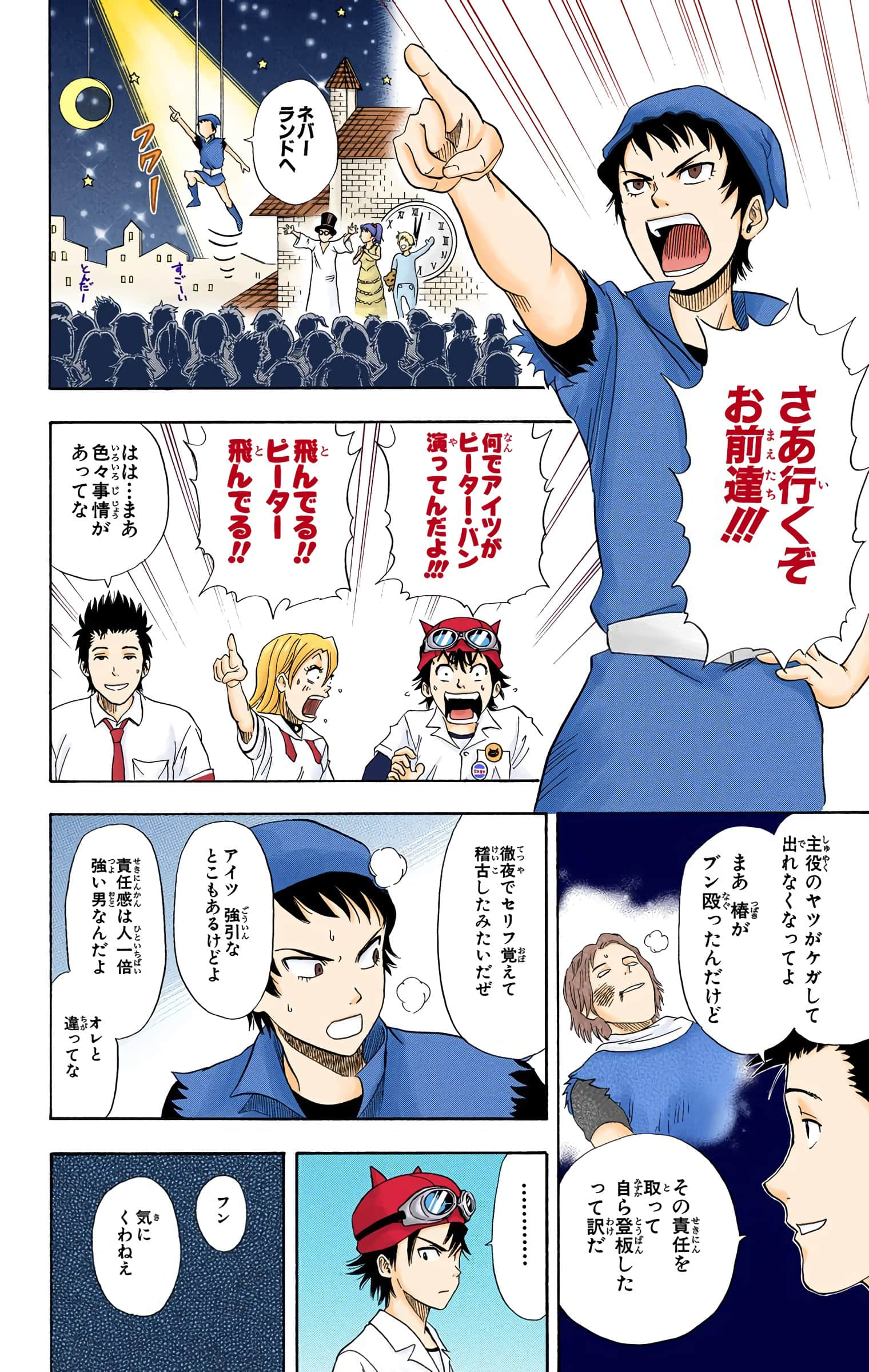 Page 89