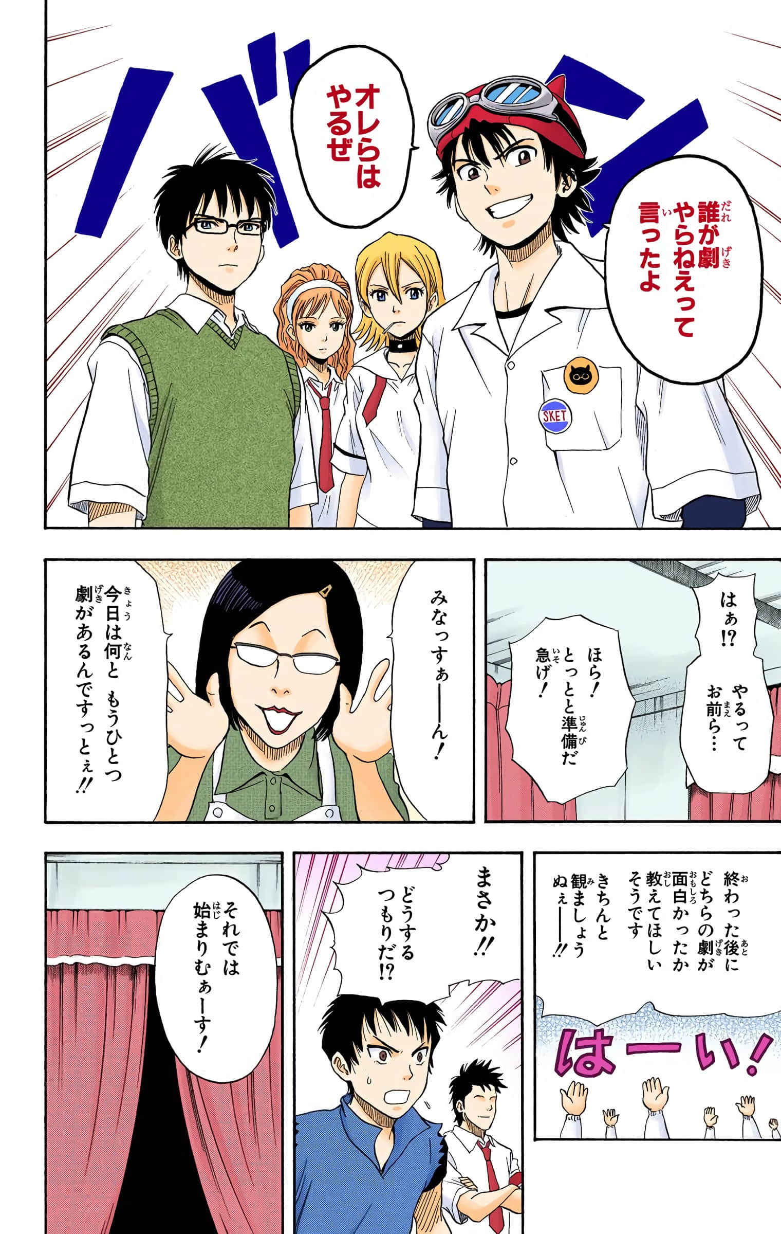 Page 91