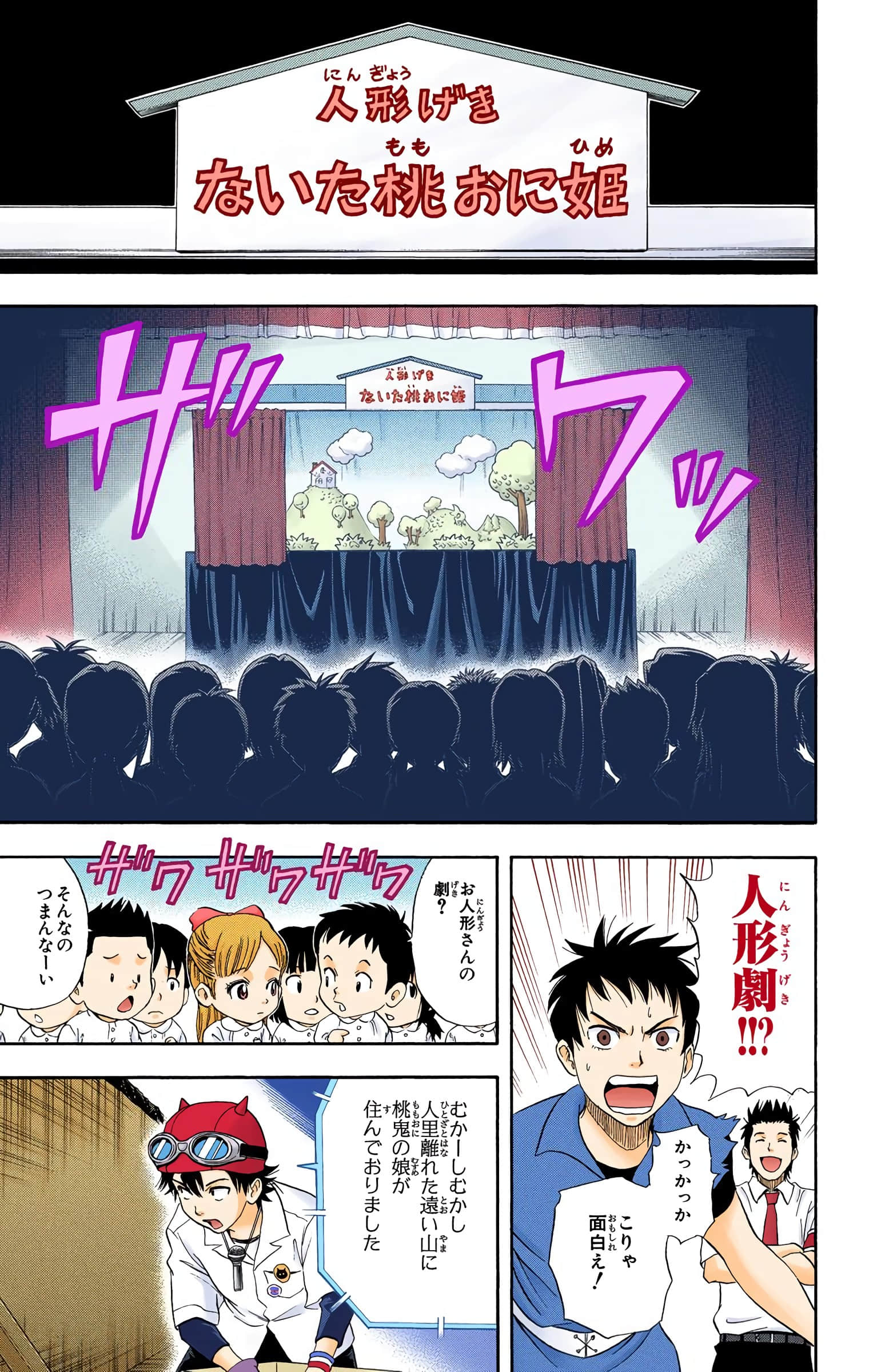 Page 92
