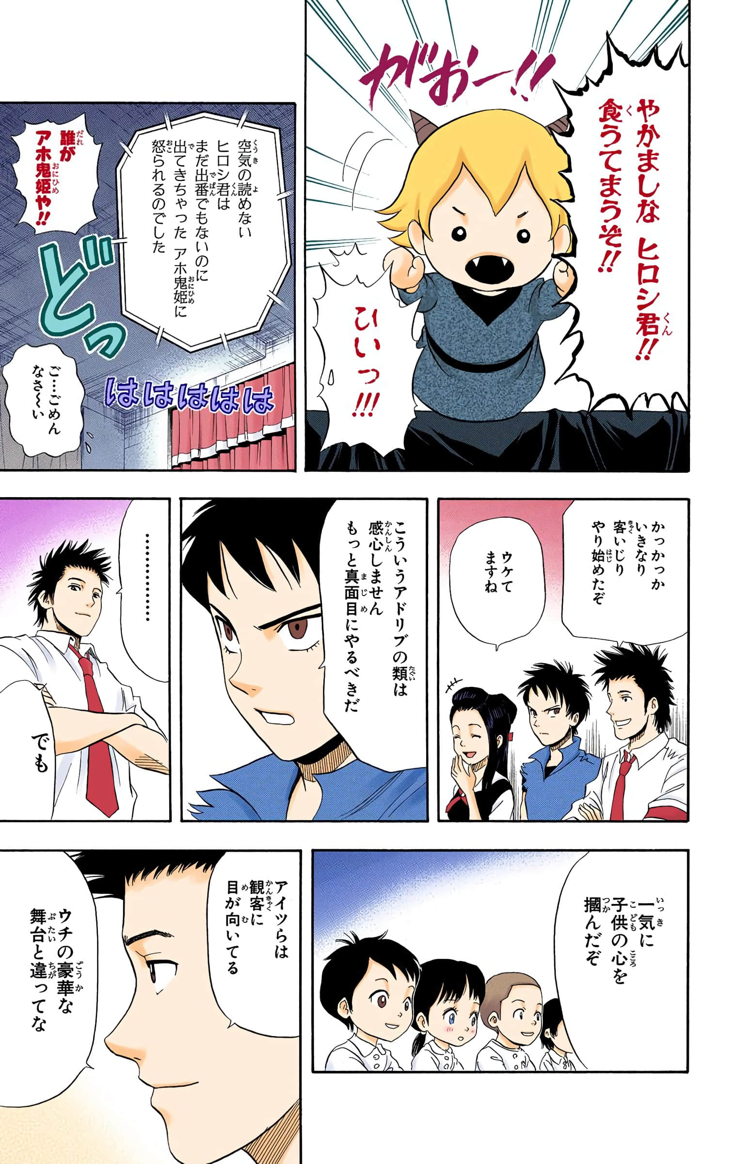 Page 94