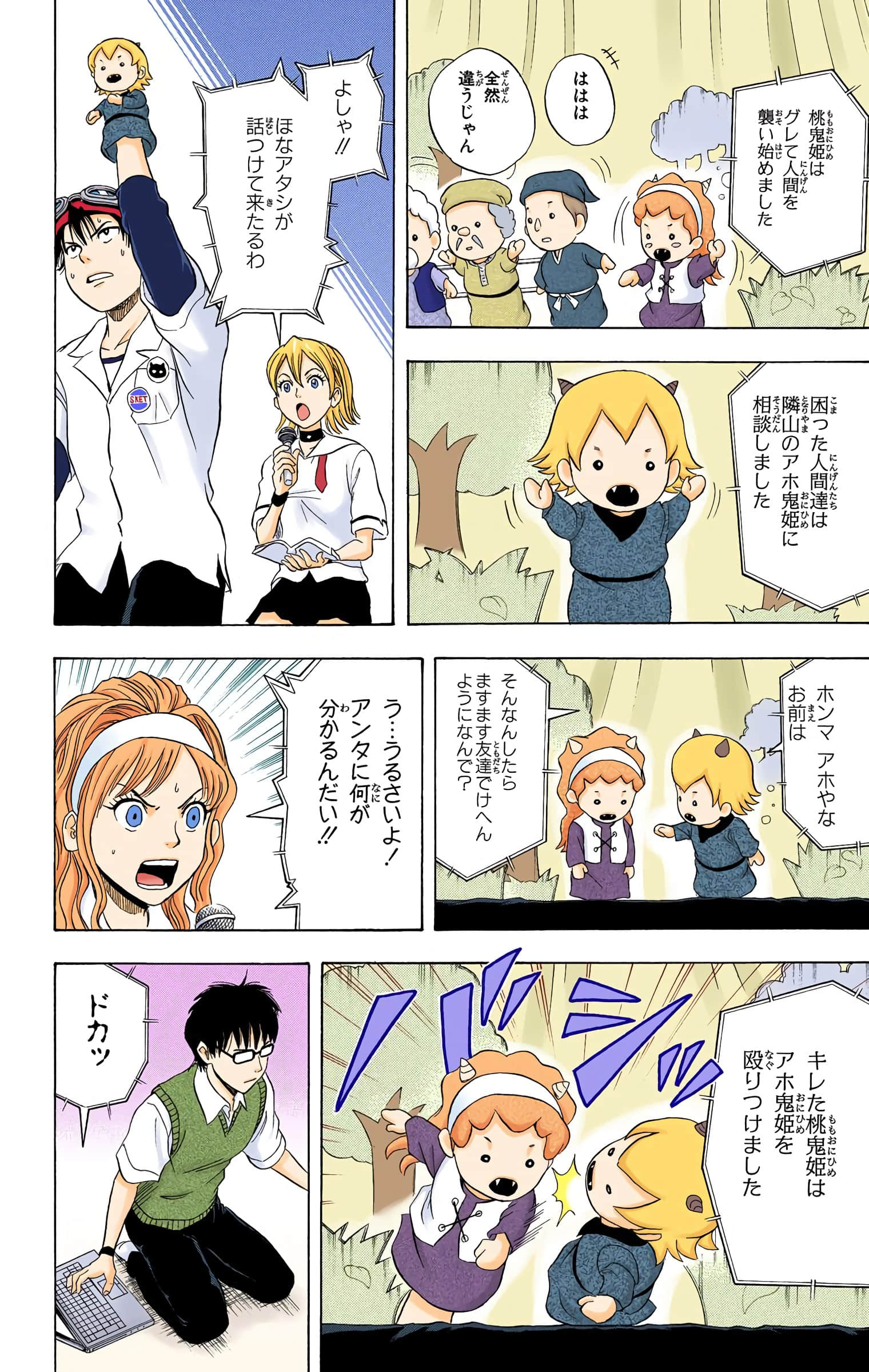 Page 95