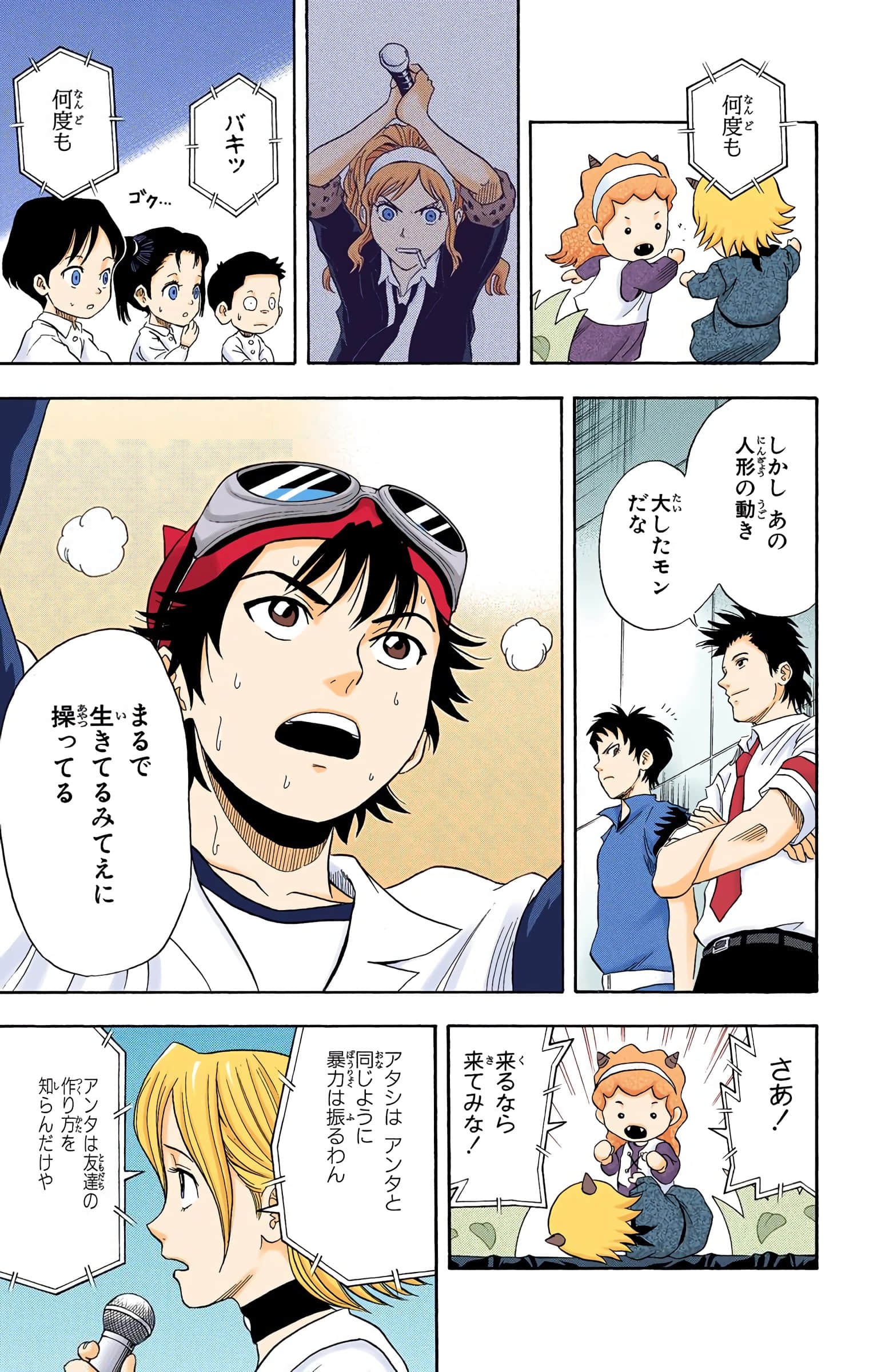 Page 96