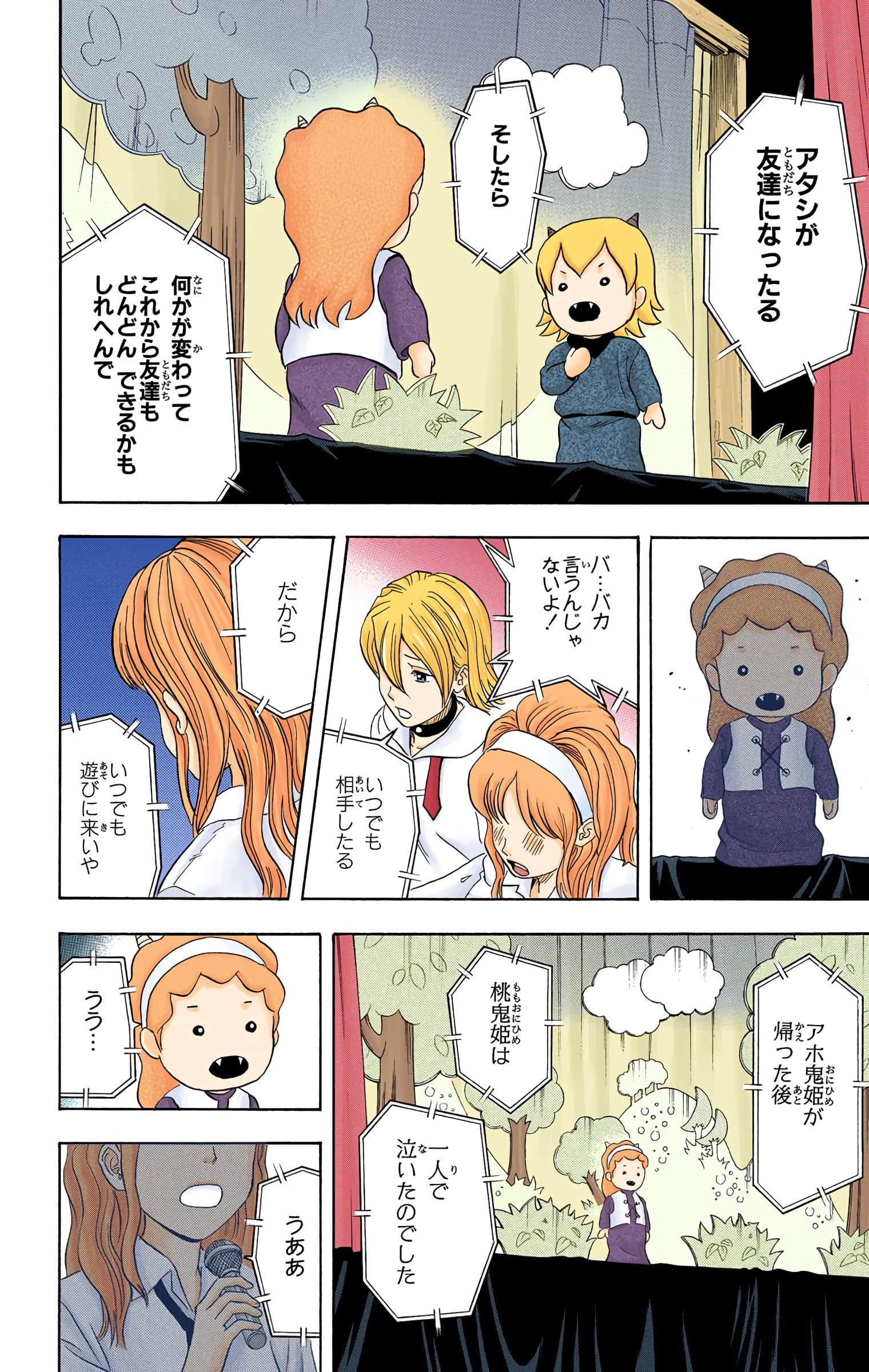 Page 97