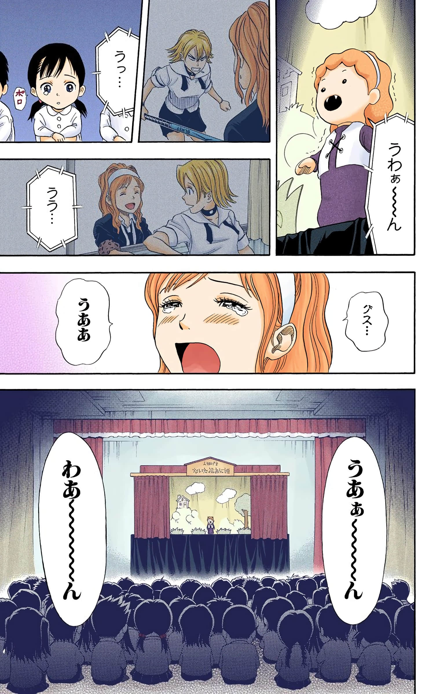 Page 98