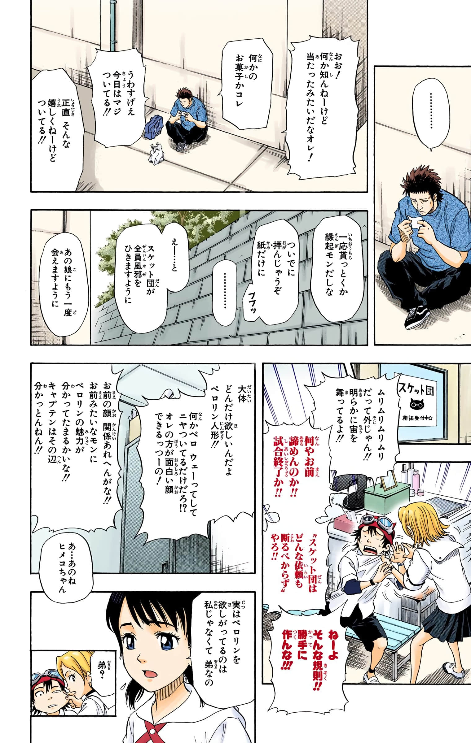 Page 107