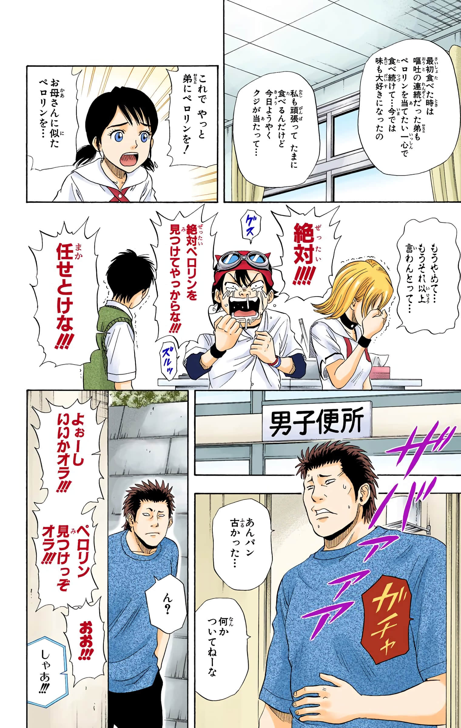Page 109