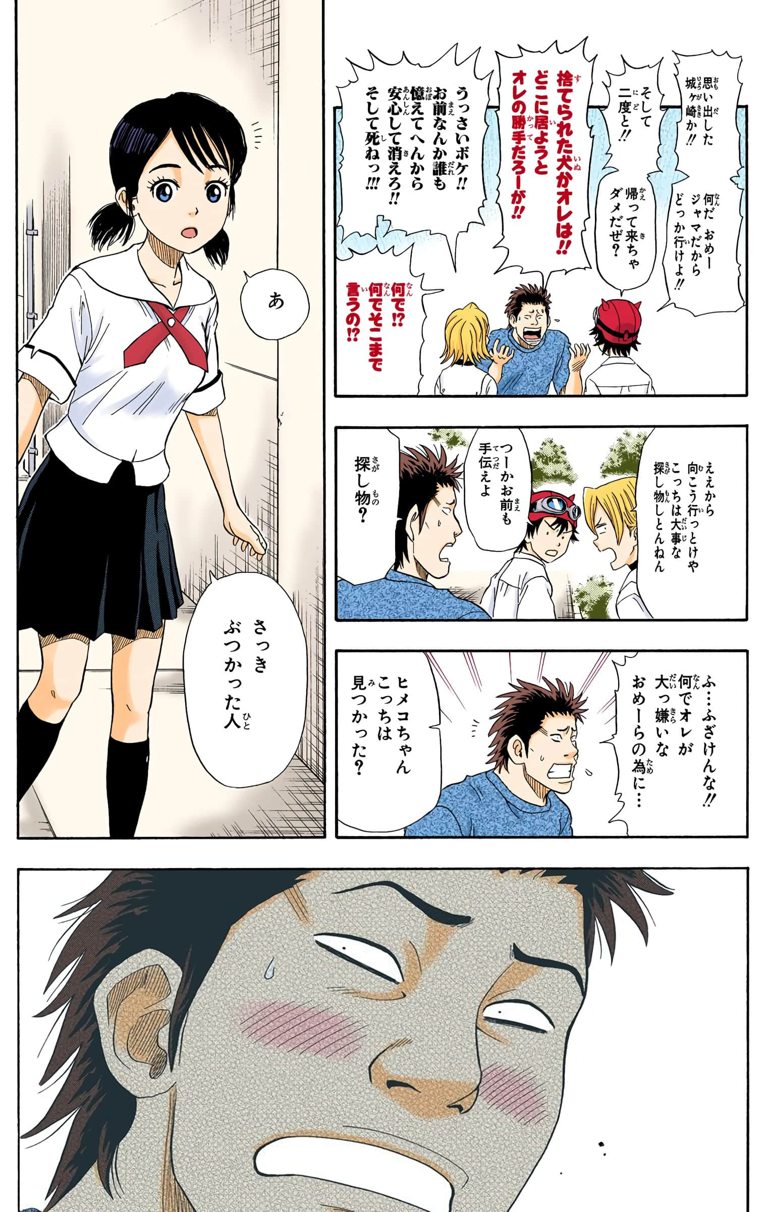 Page 111