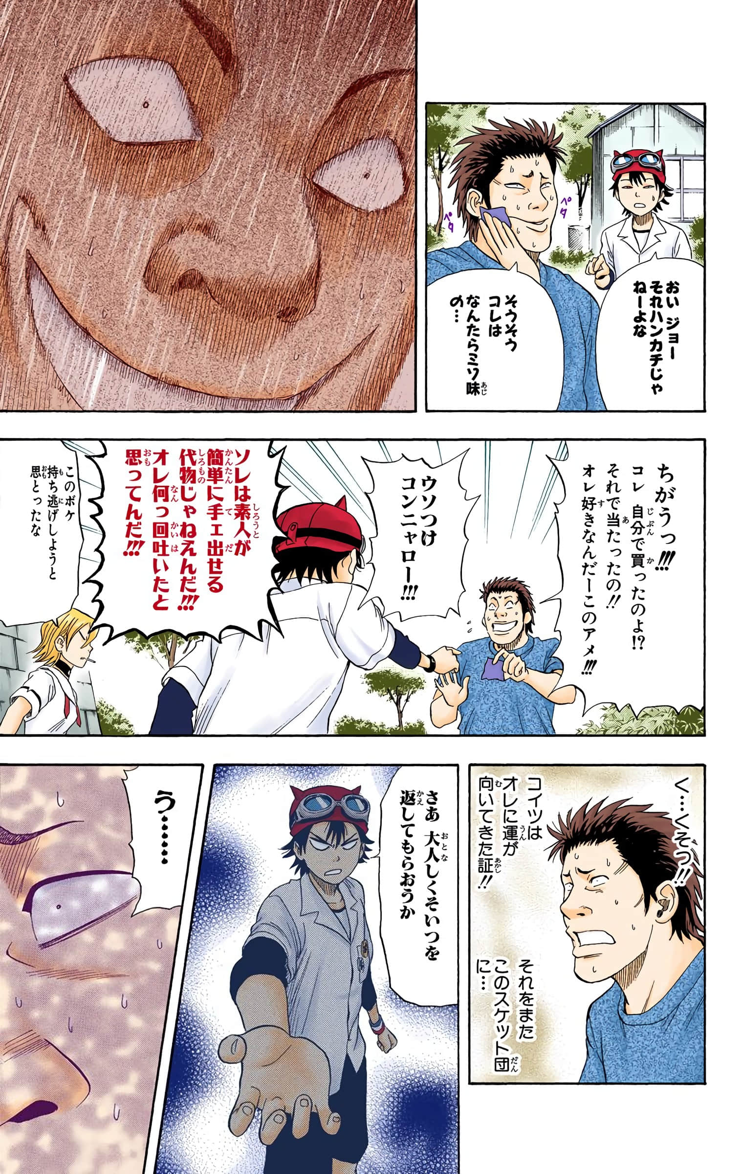 Page 114