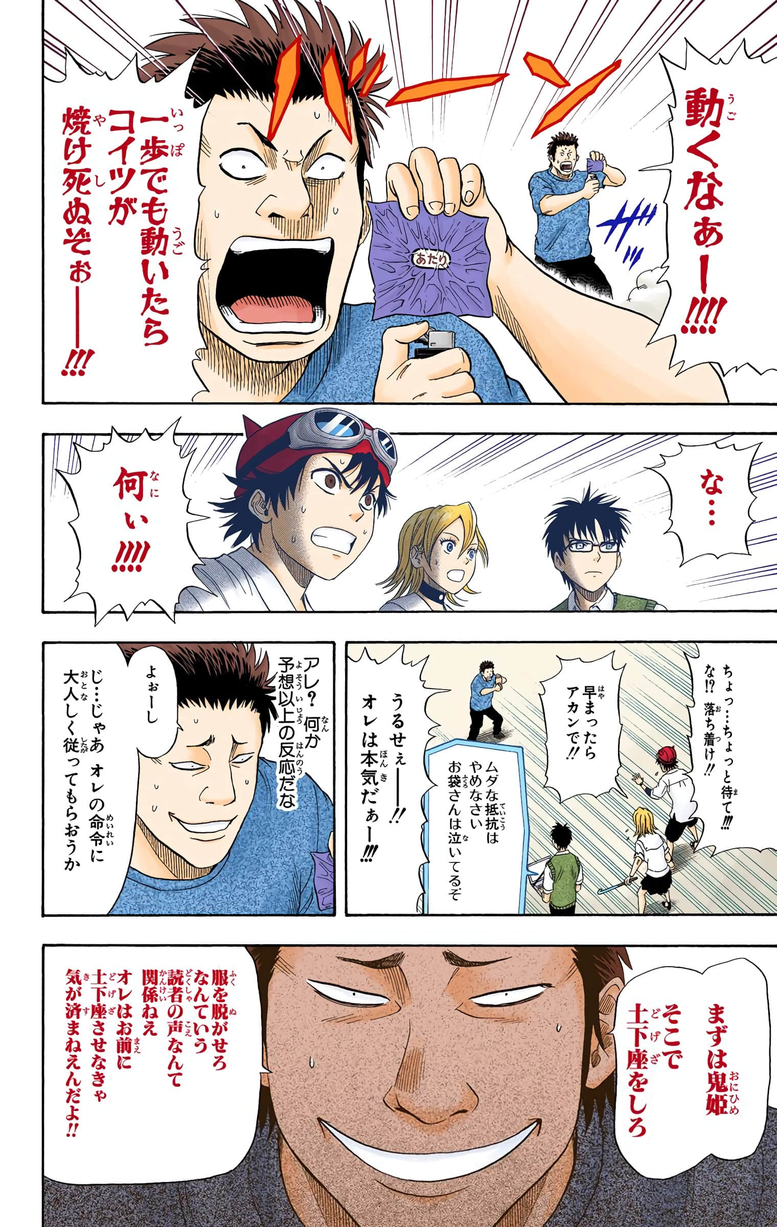 Page 115