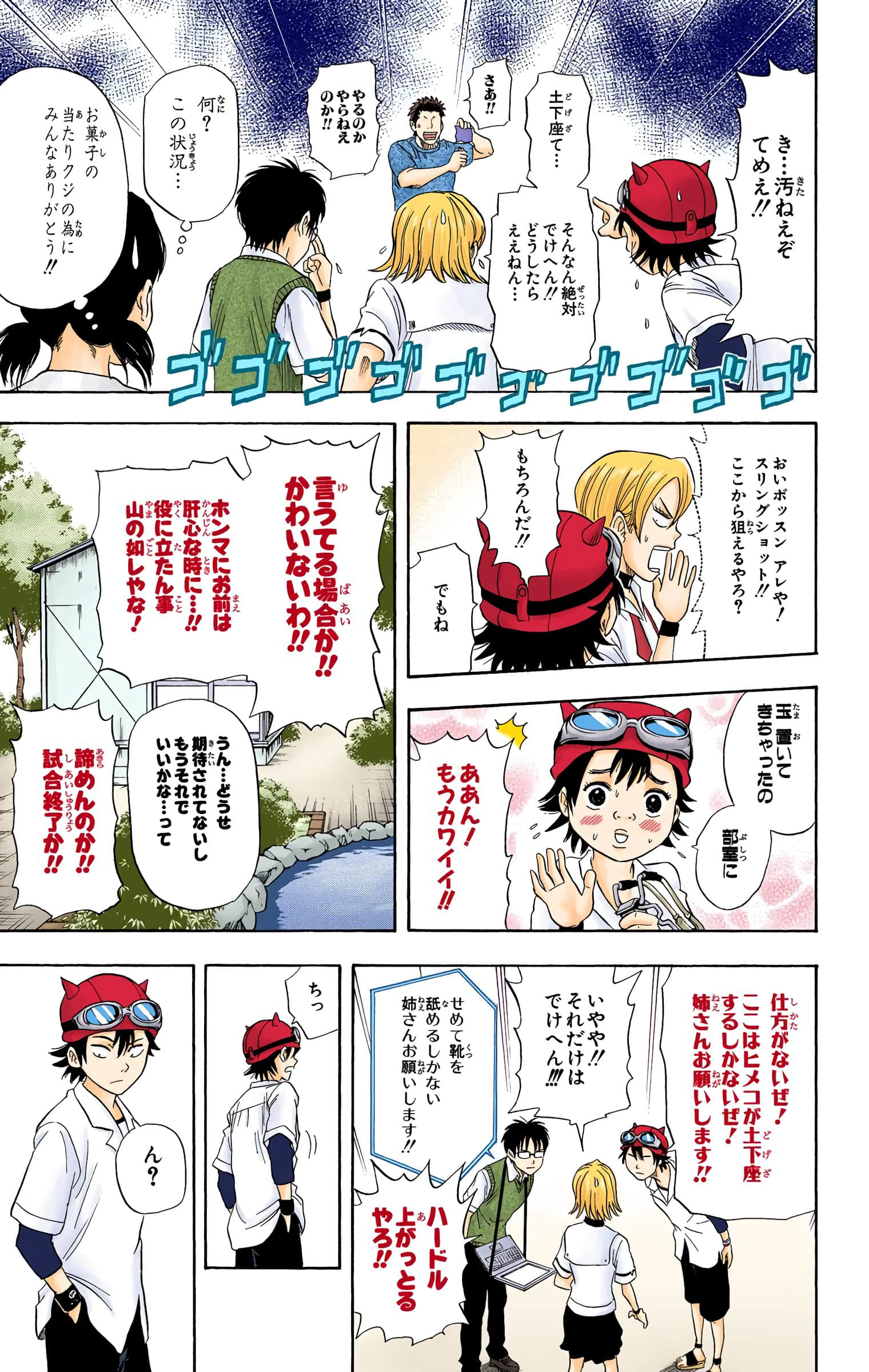 Page 116