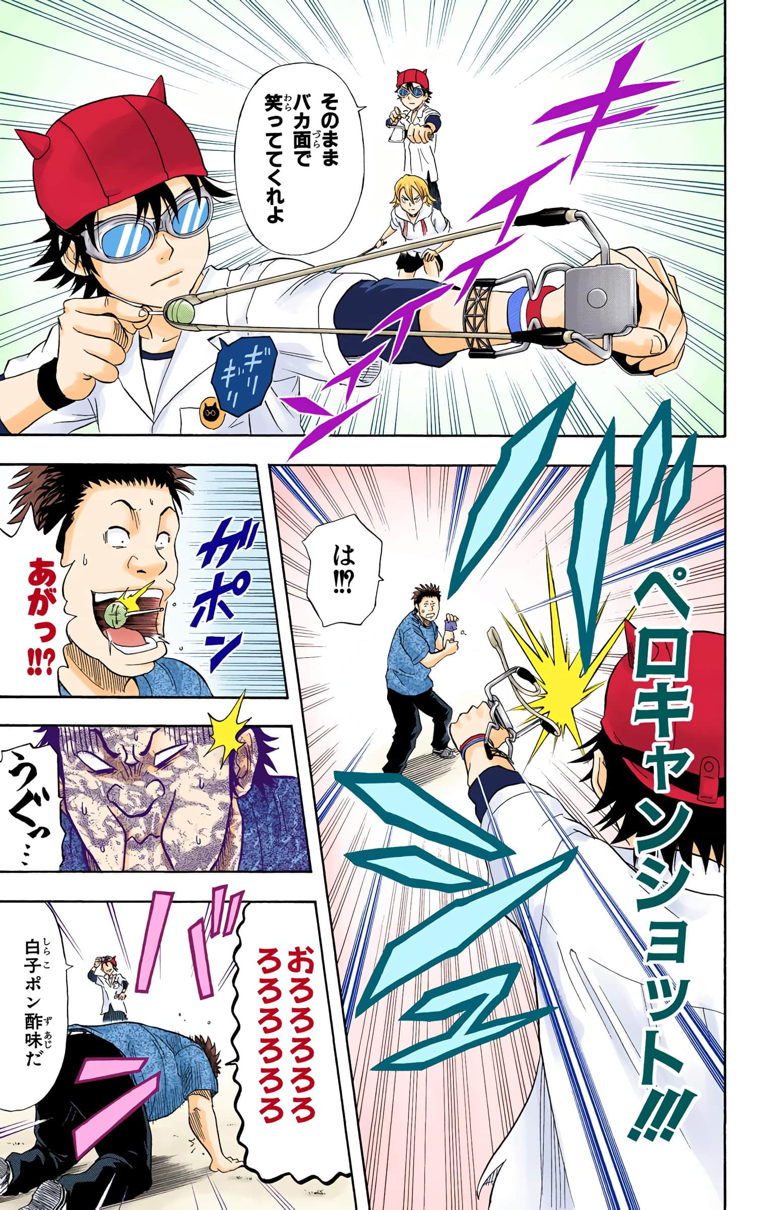 Page 118