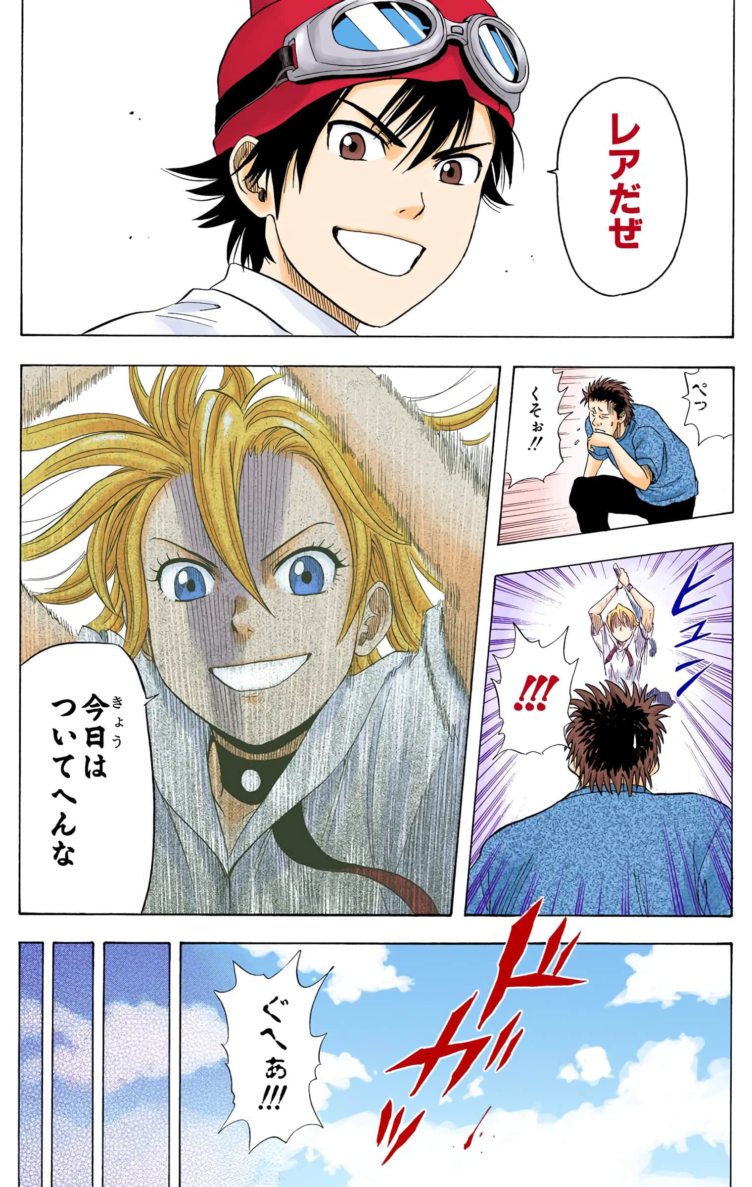 Page 119