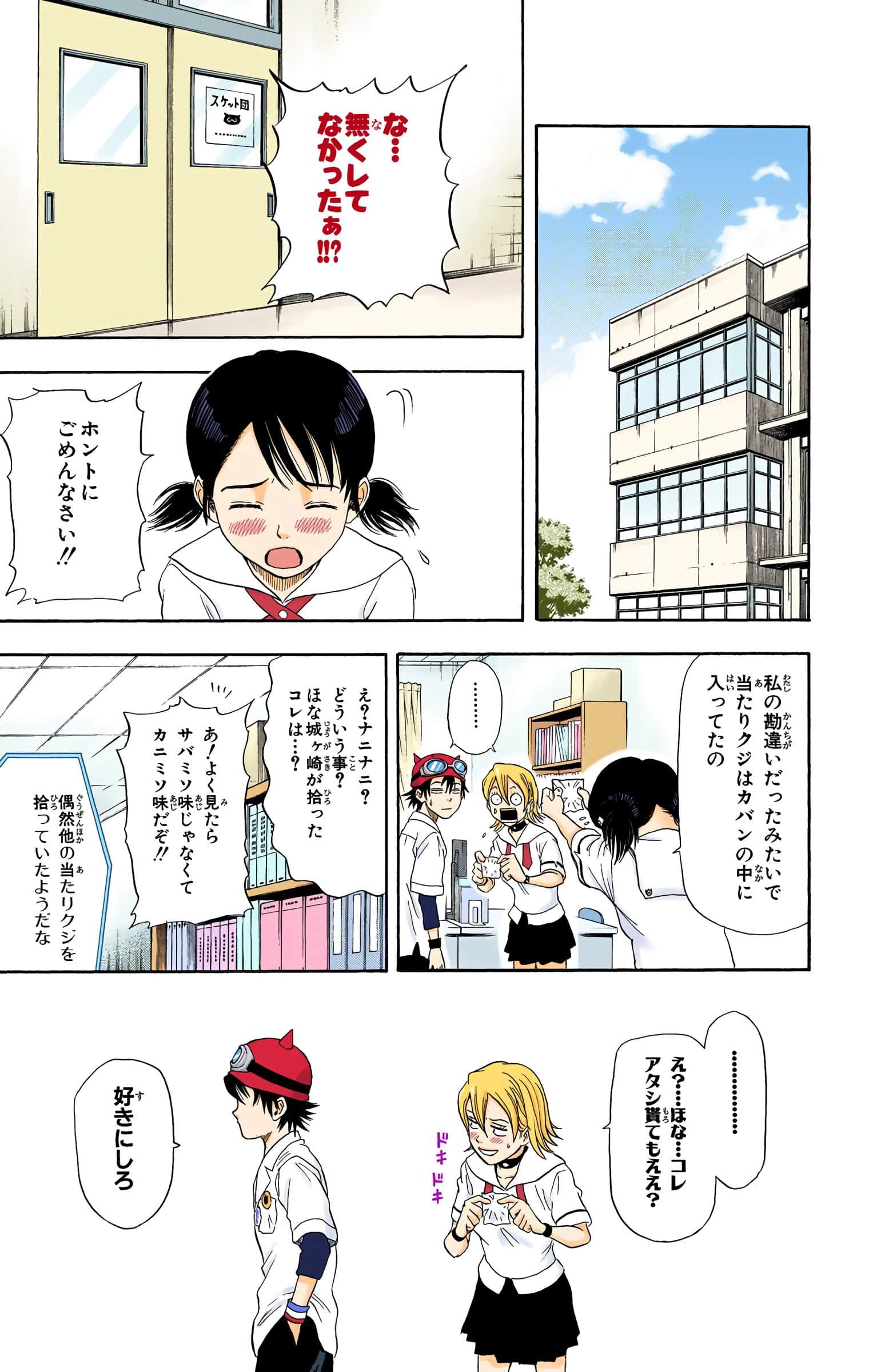 Page 120