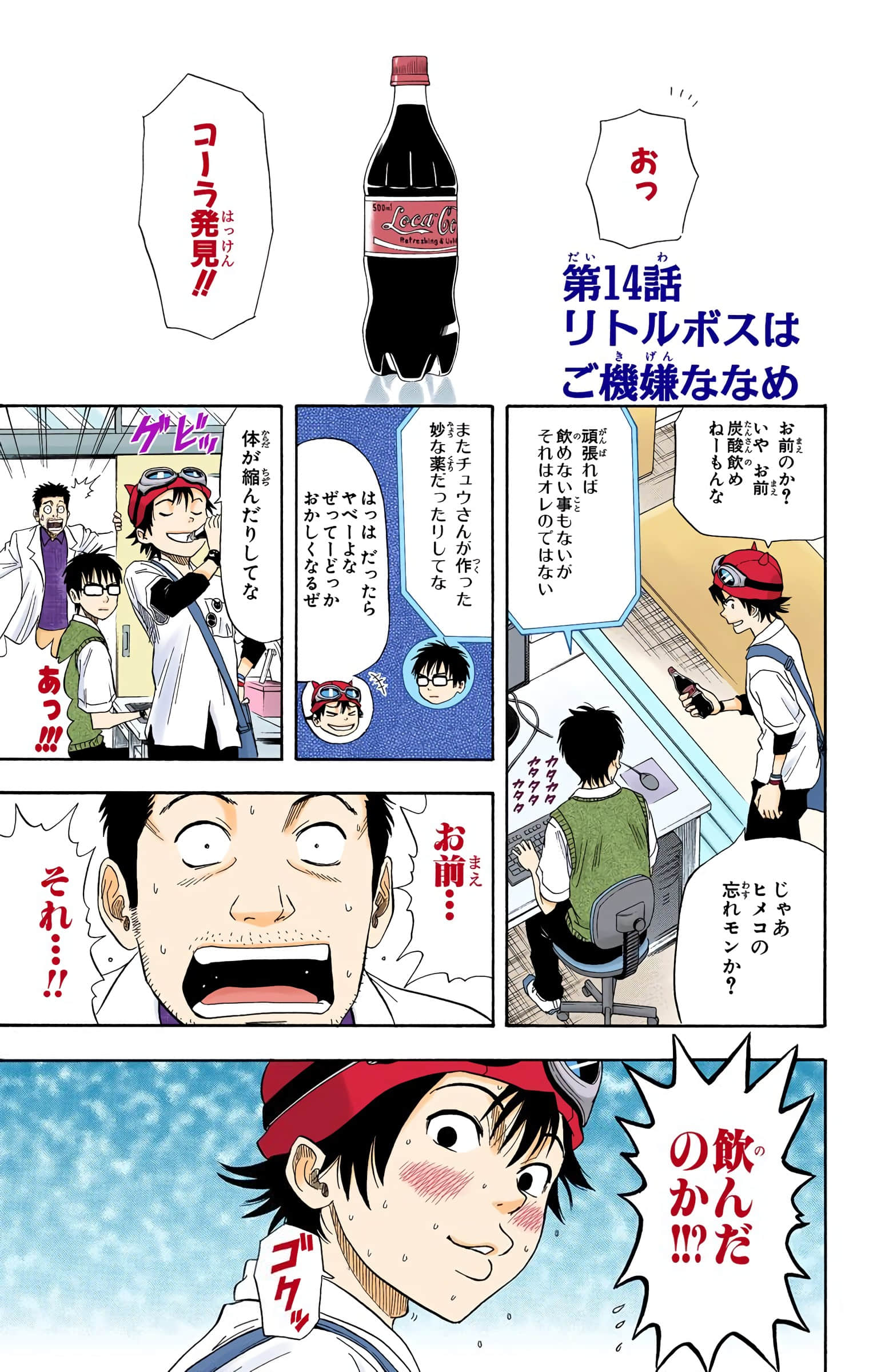 Page 122
