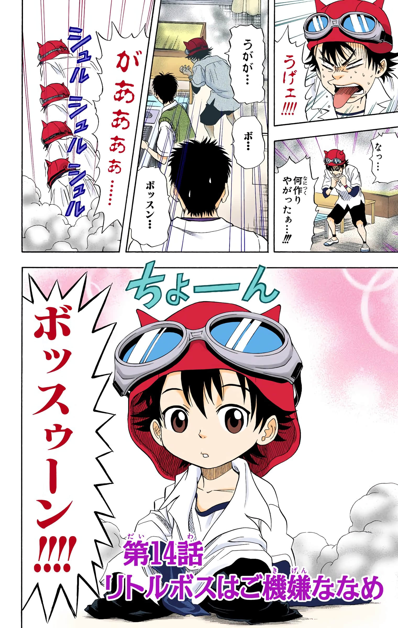 Page 123