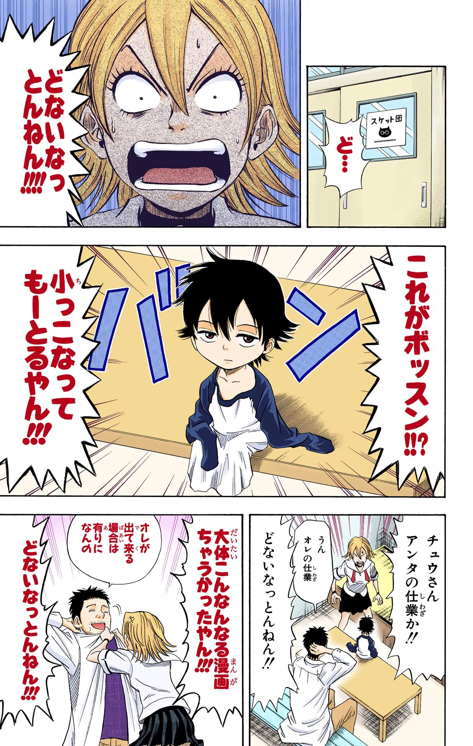 Page 124