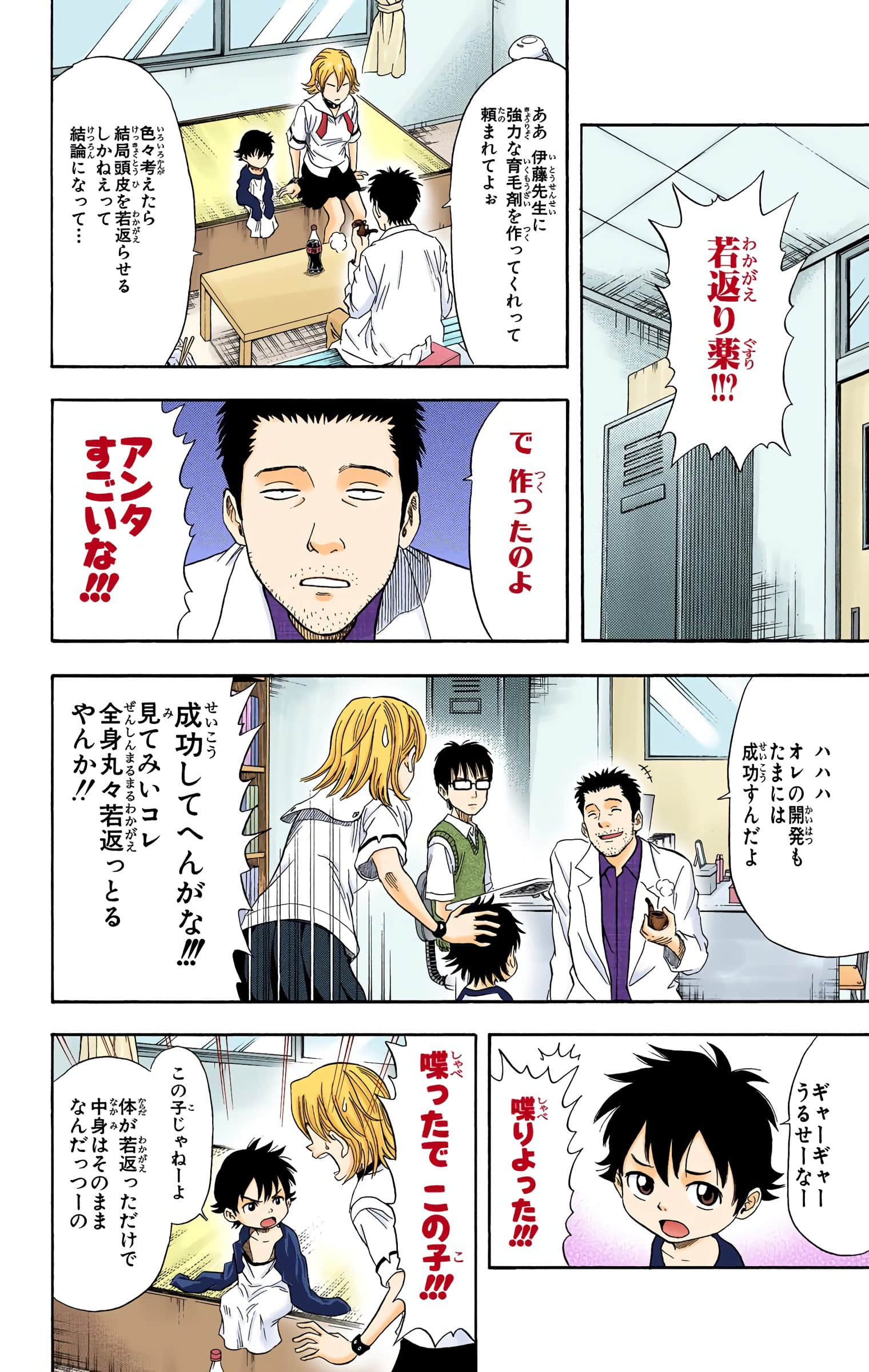 Page 125