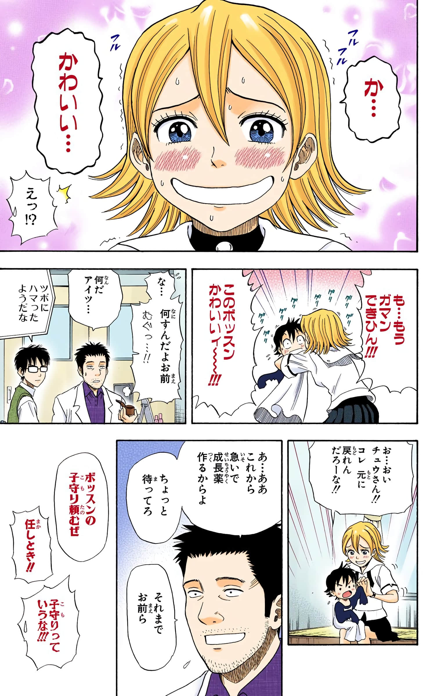 Page 126