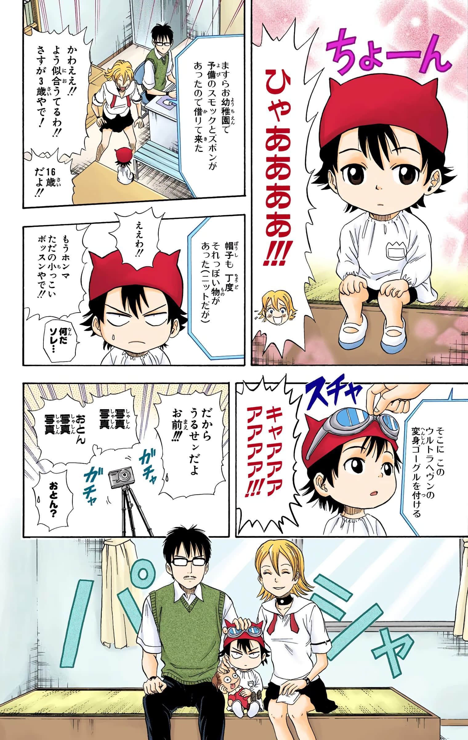 Page 129