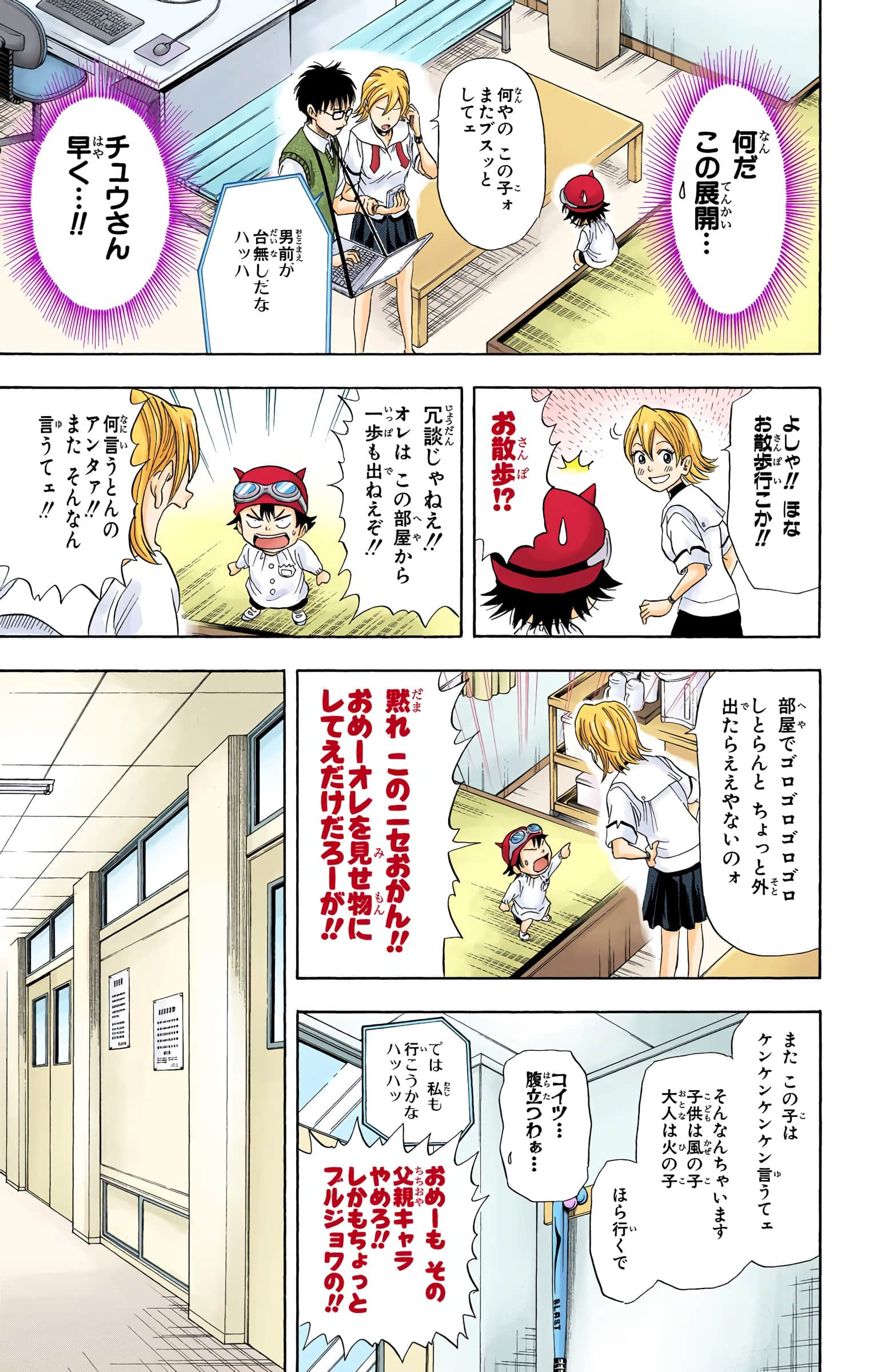 Page 130