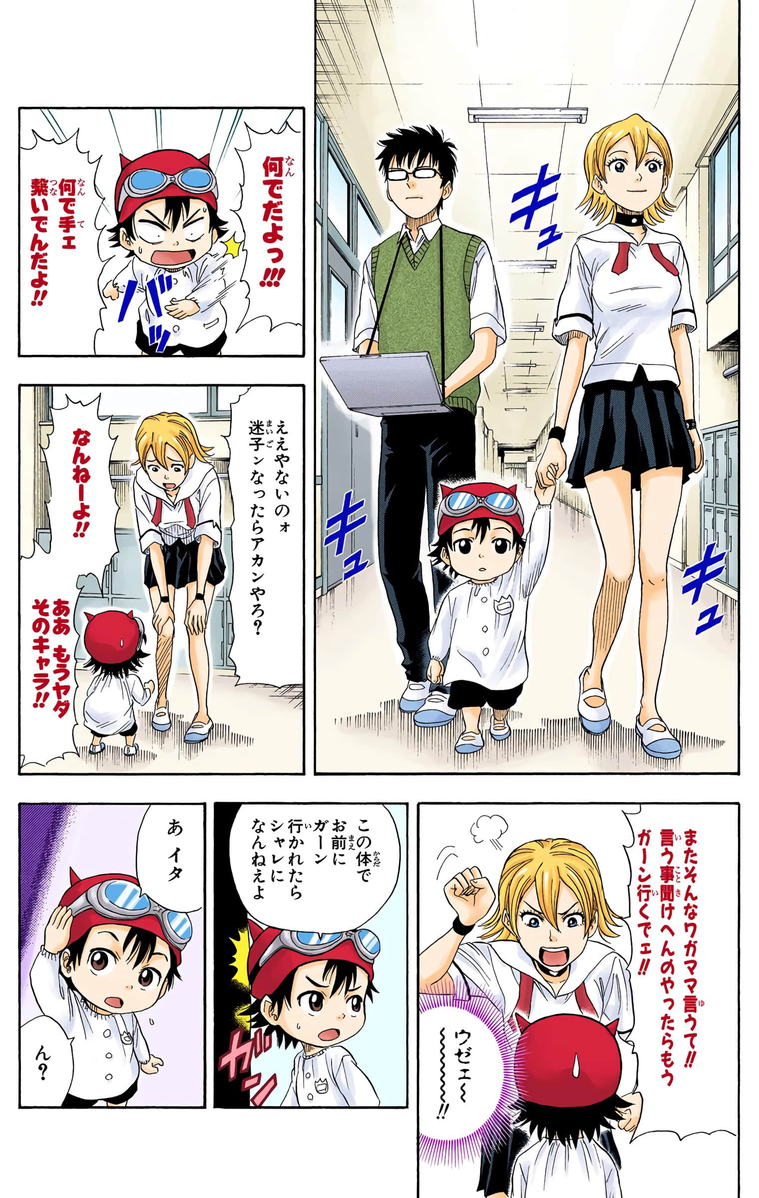 Page 131