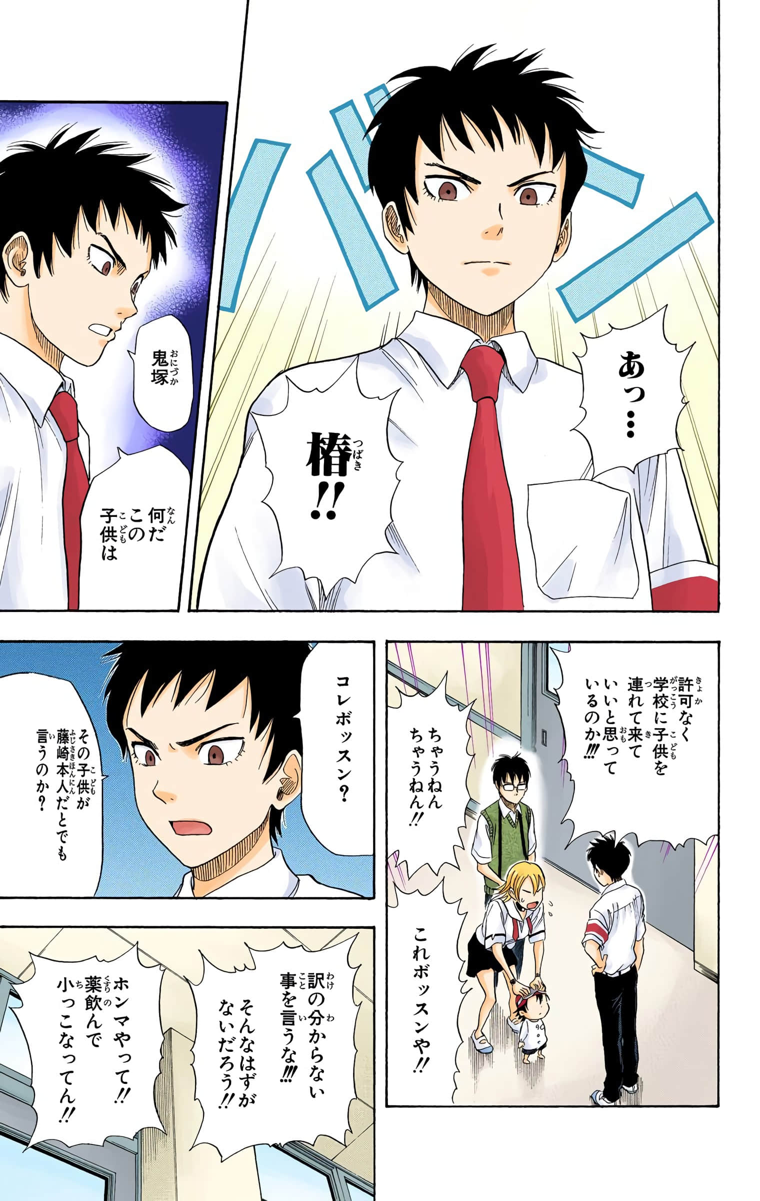 Page 132