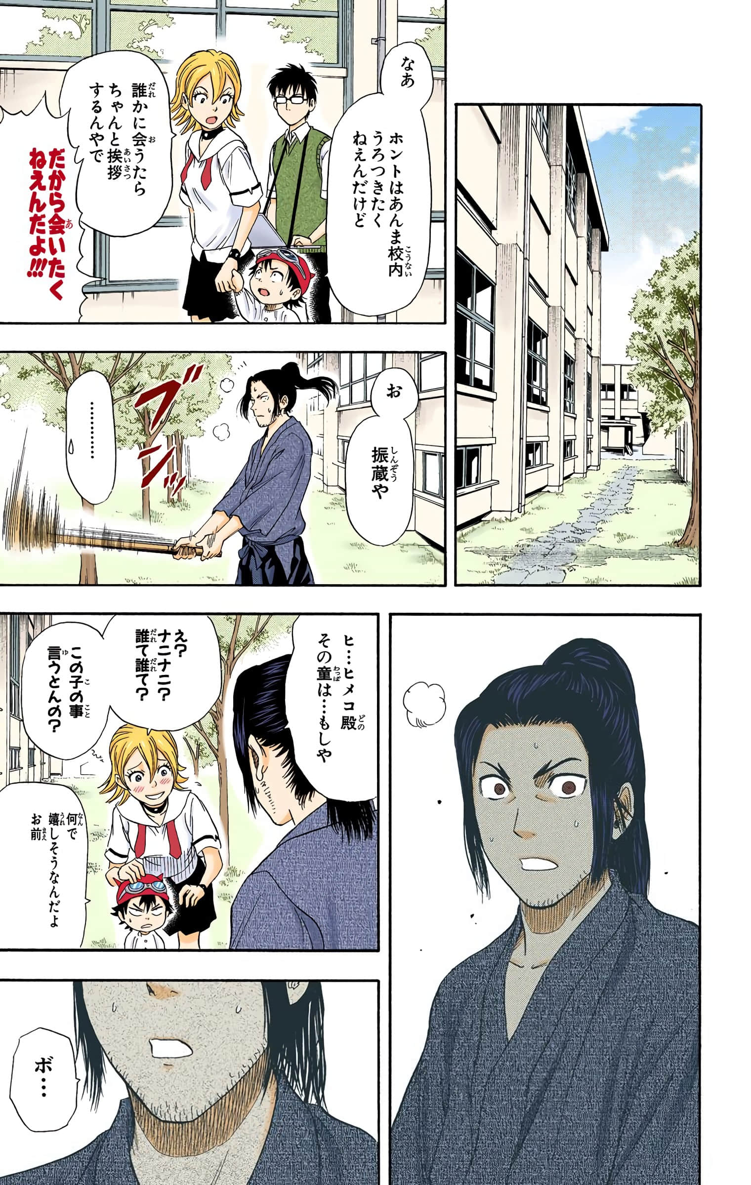 Page 134