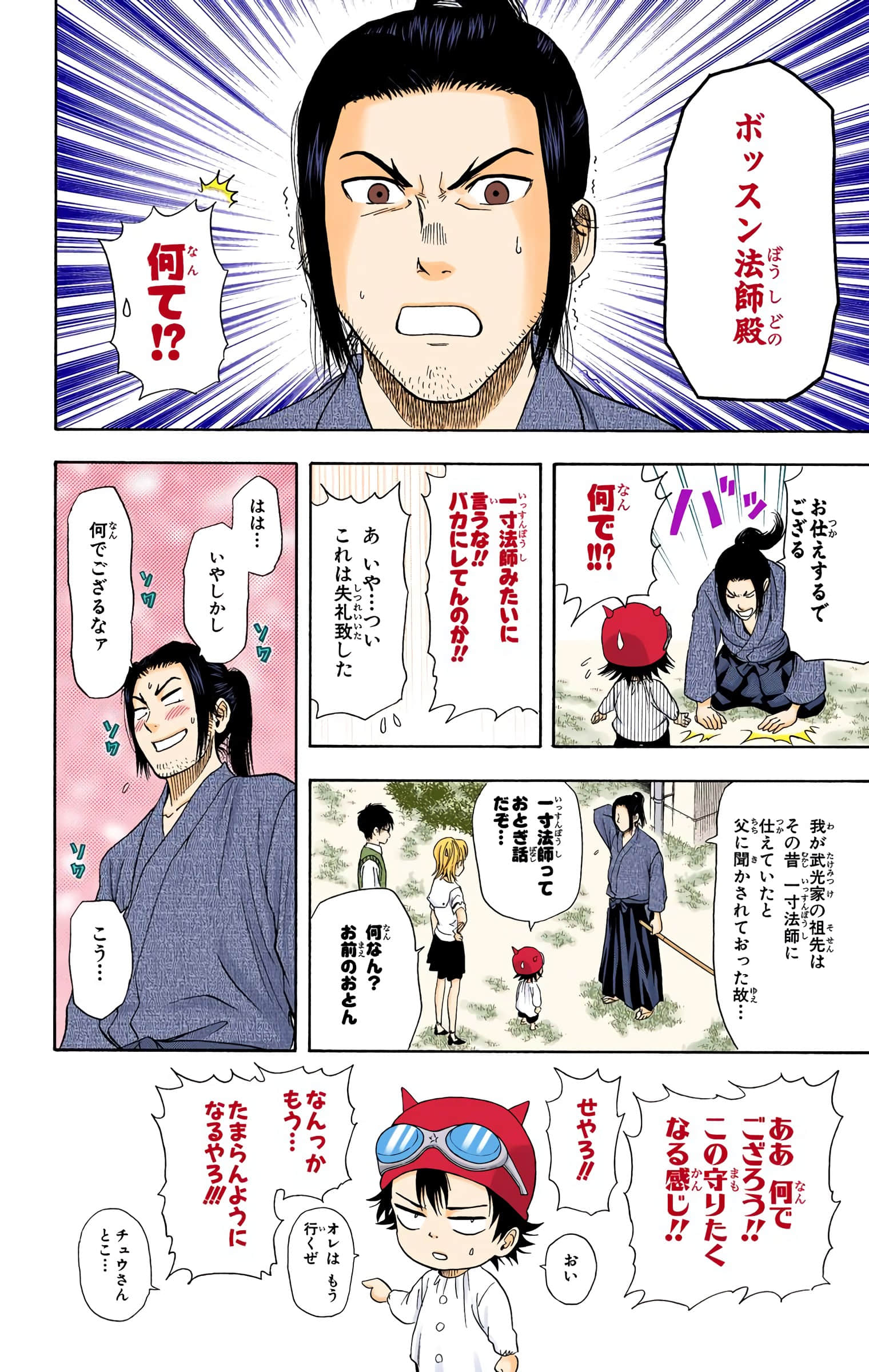 Page 135