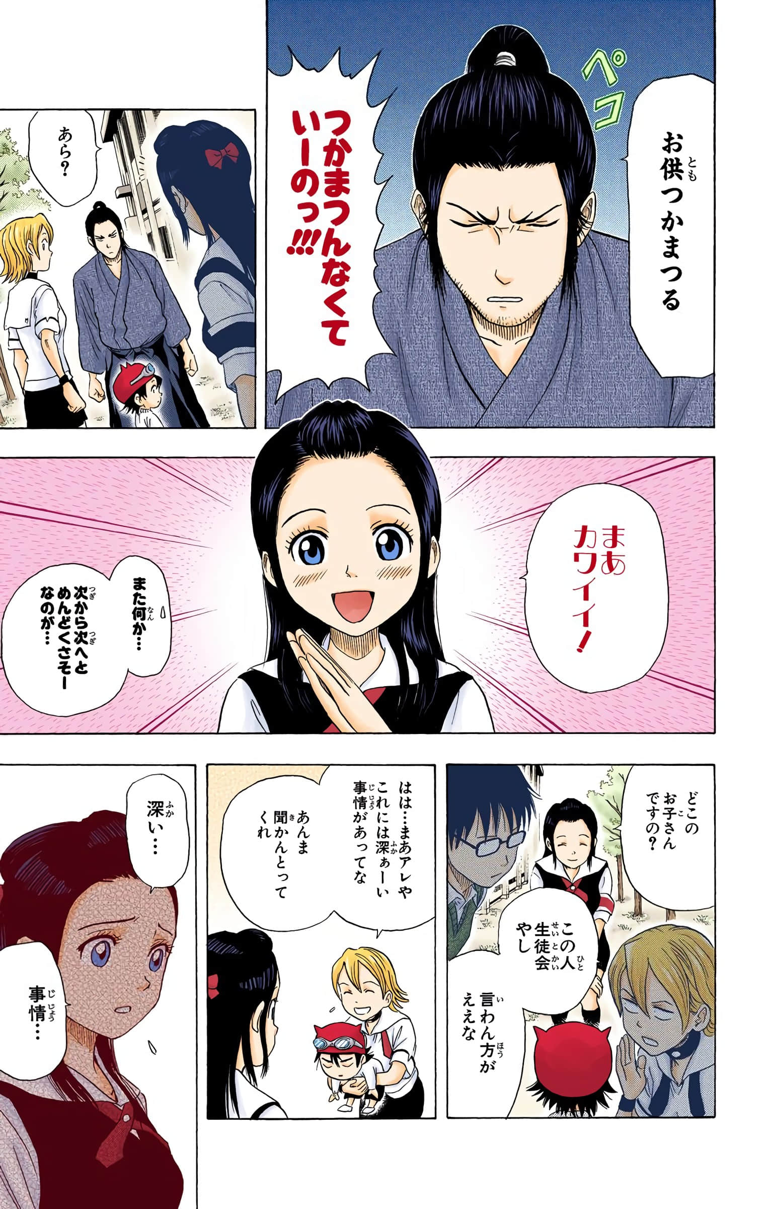Page 136