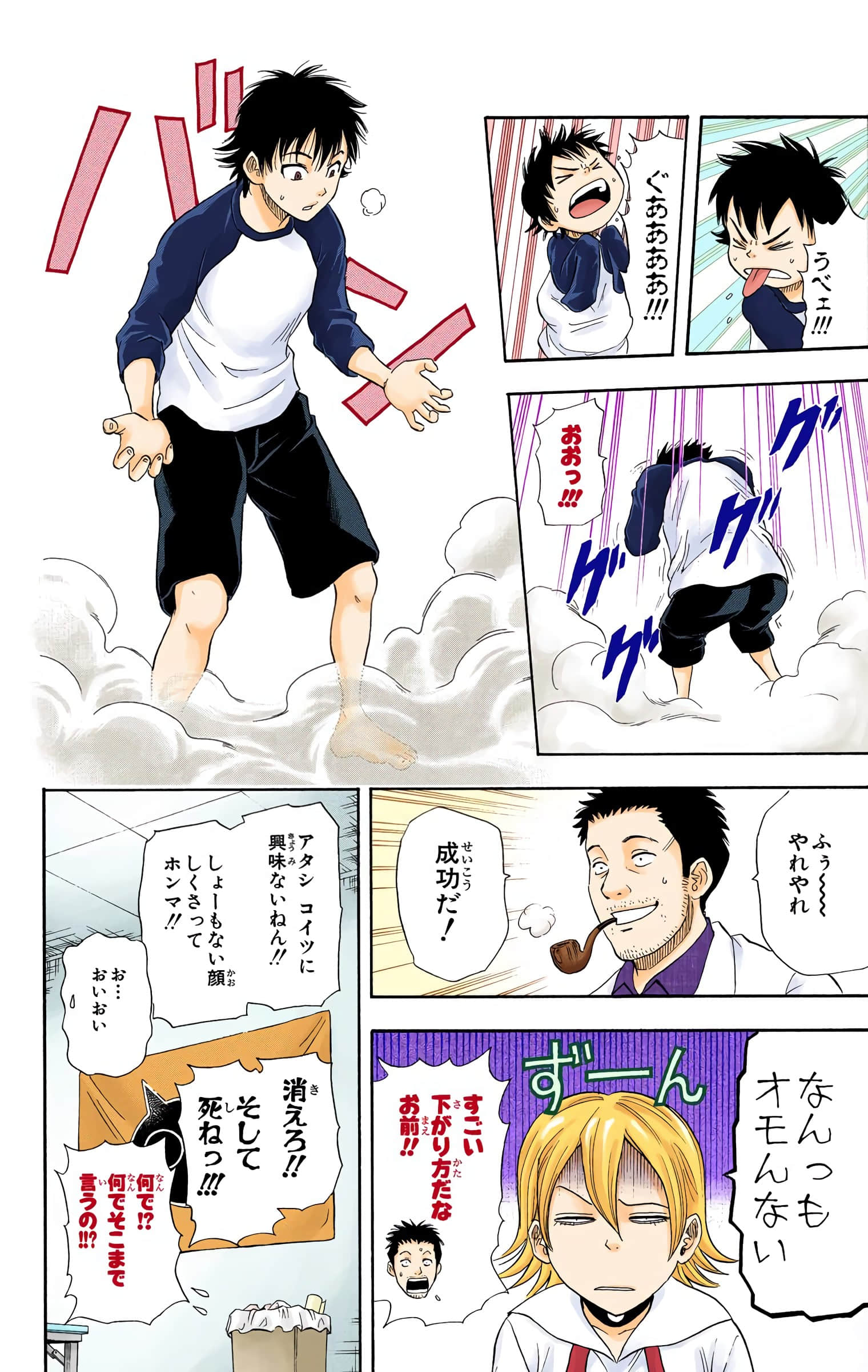 Page 139