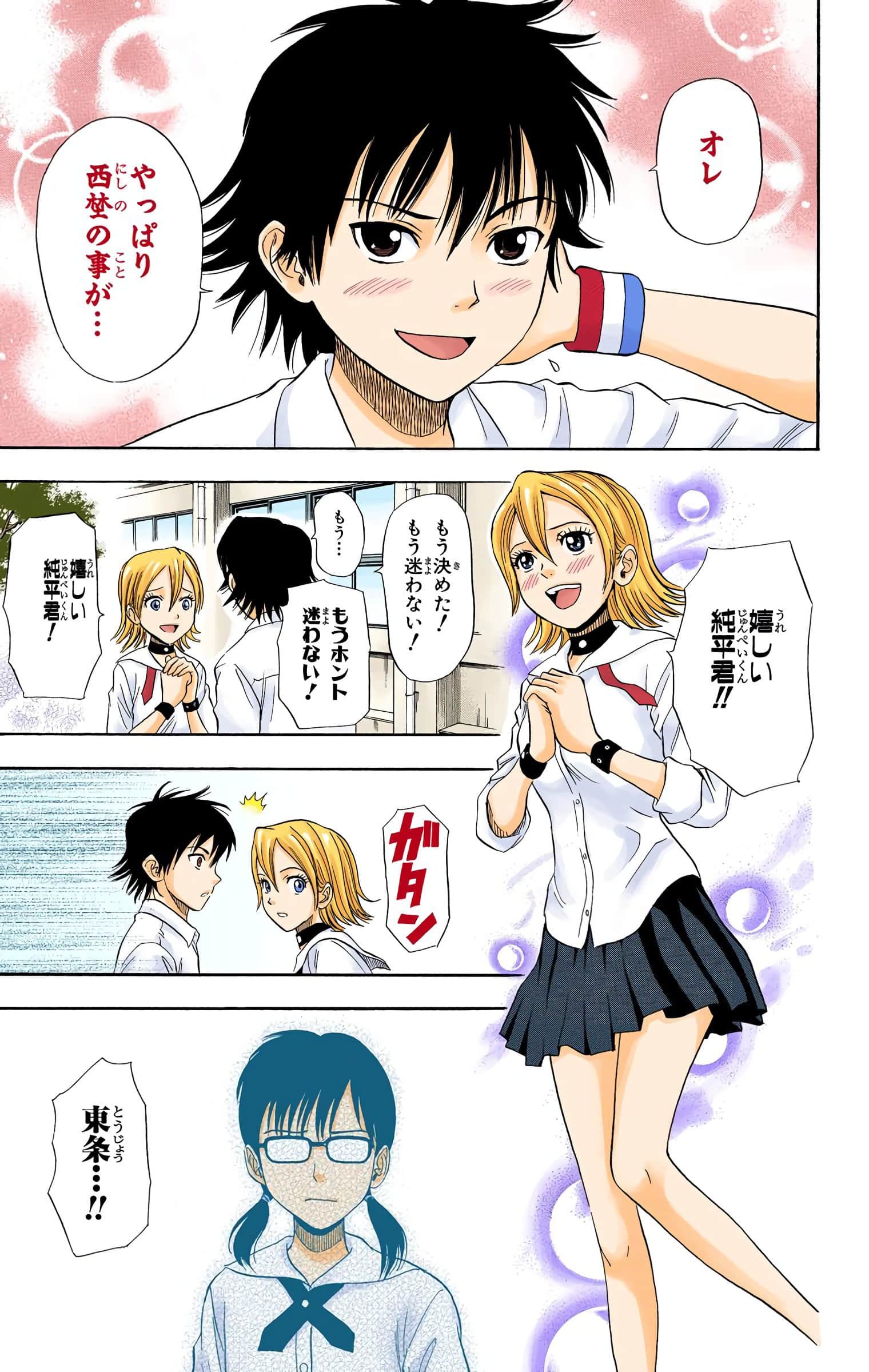 Page 146
