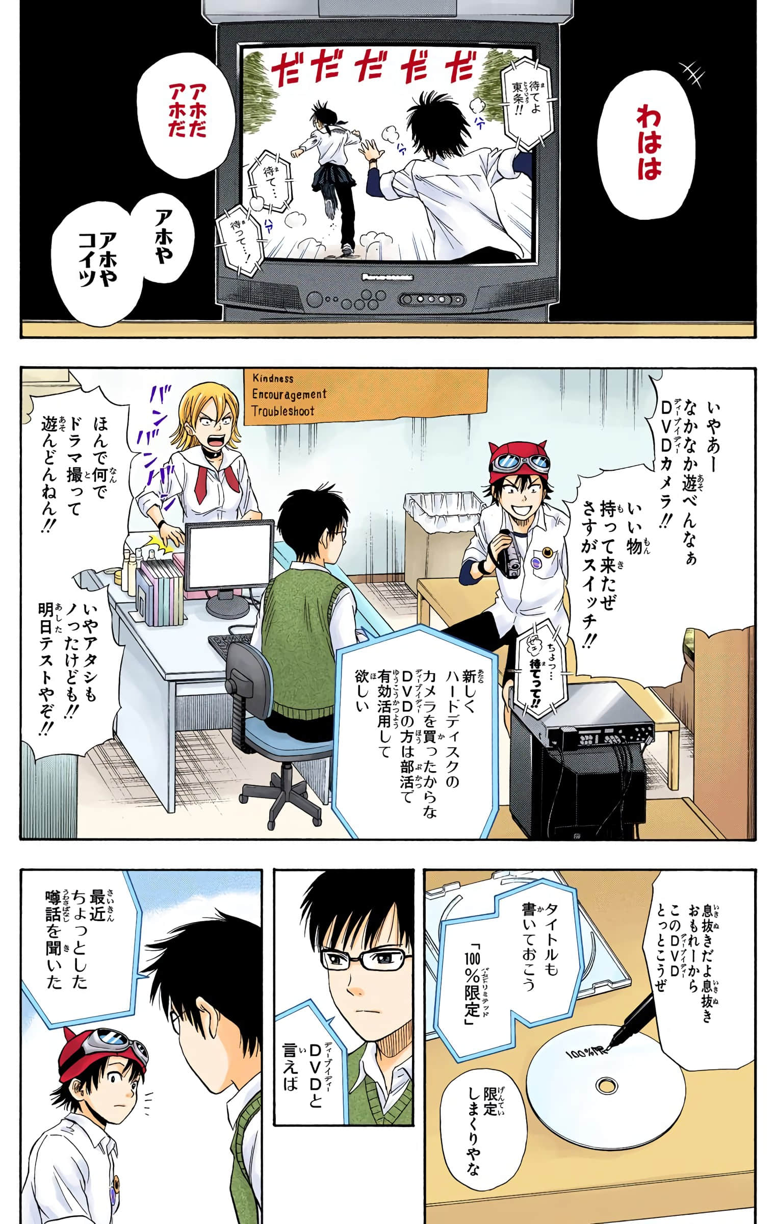 Page 147