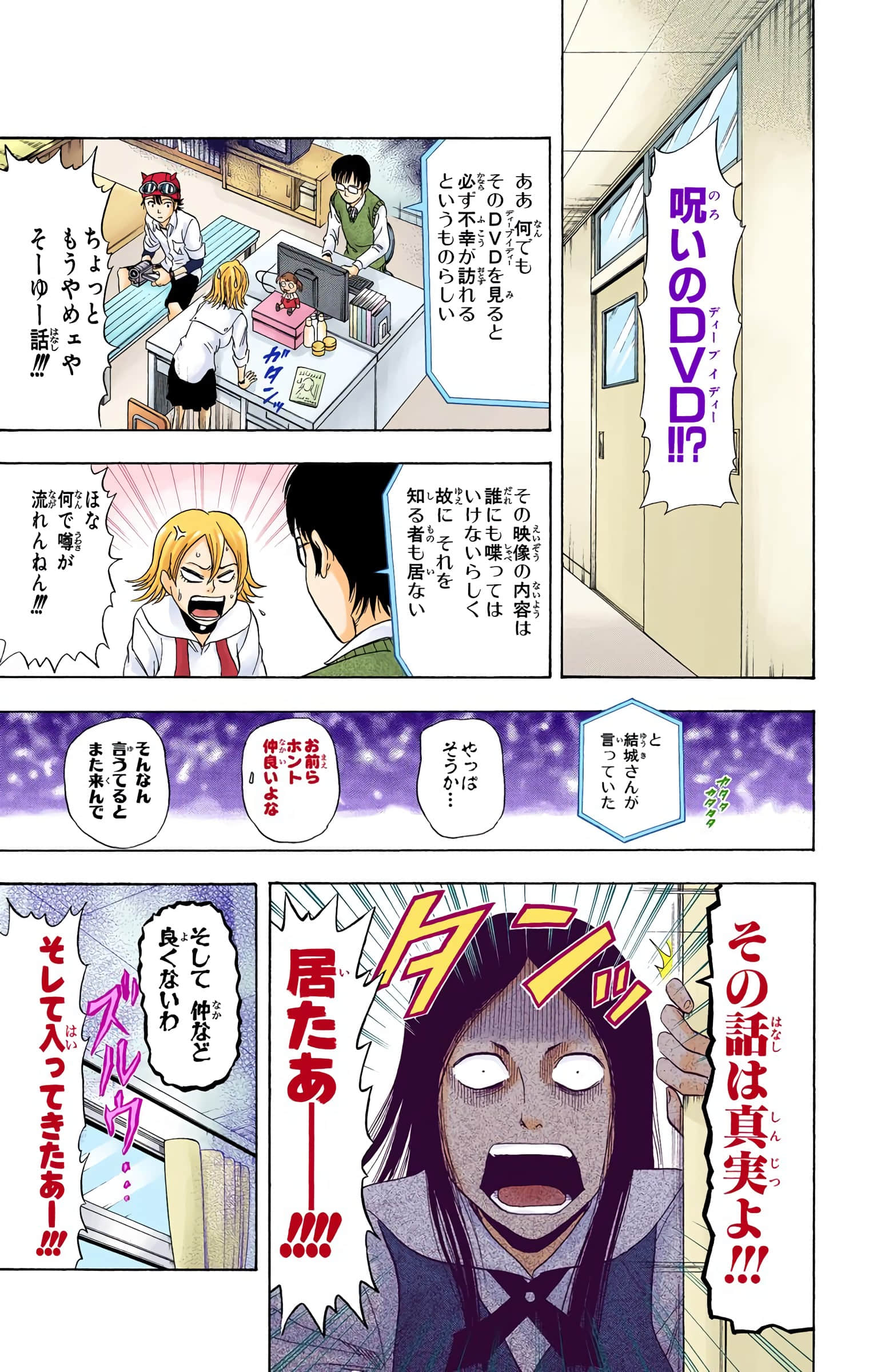 Page 148