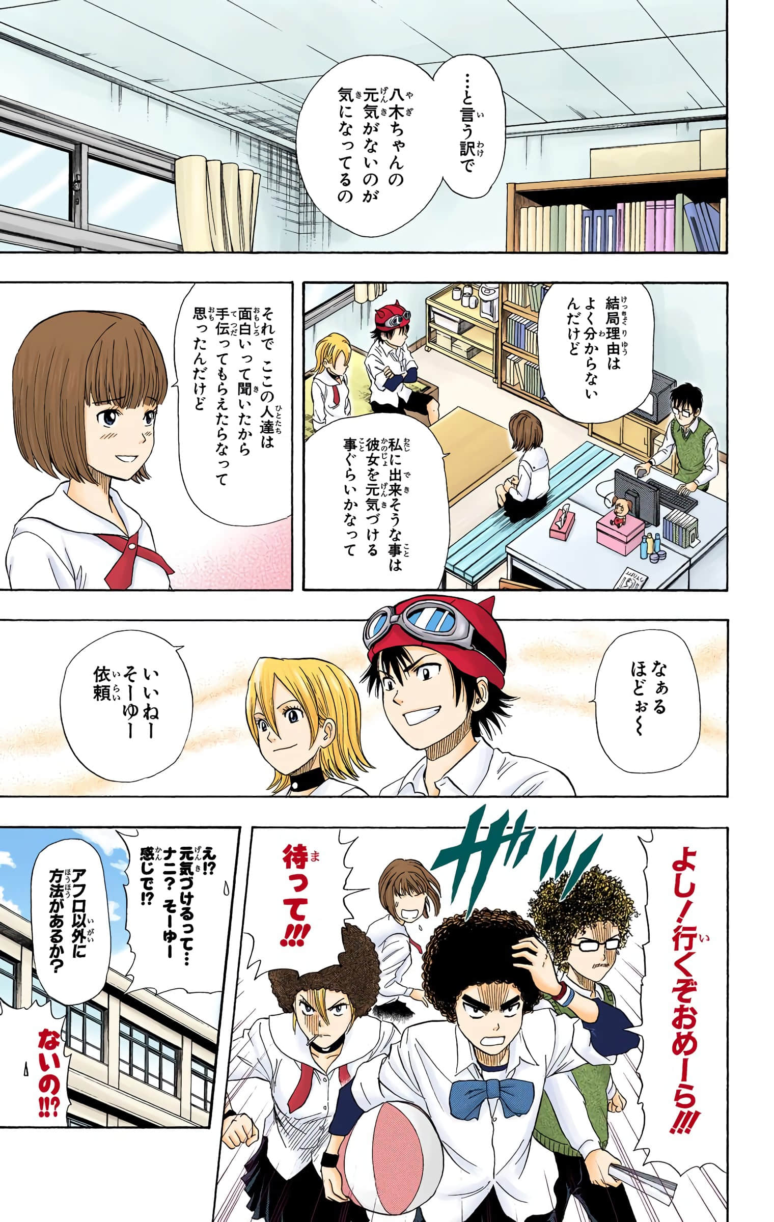 Page 150