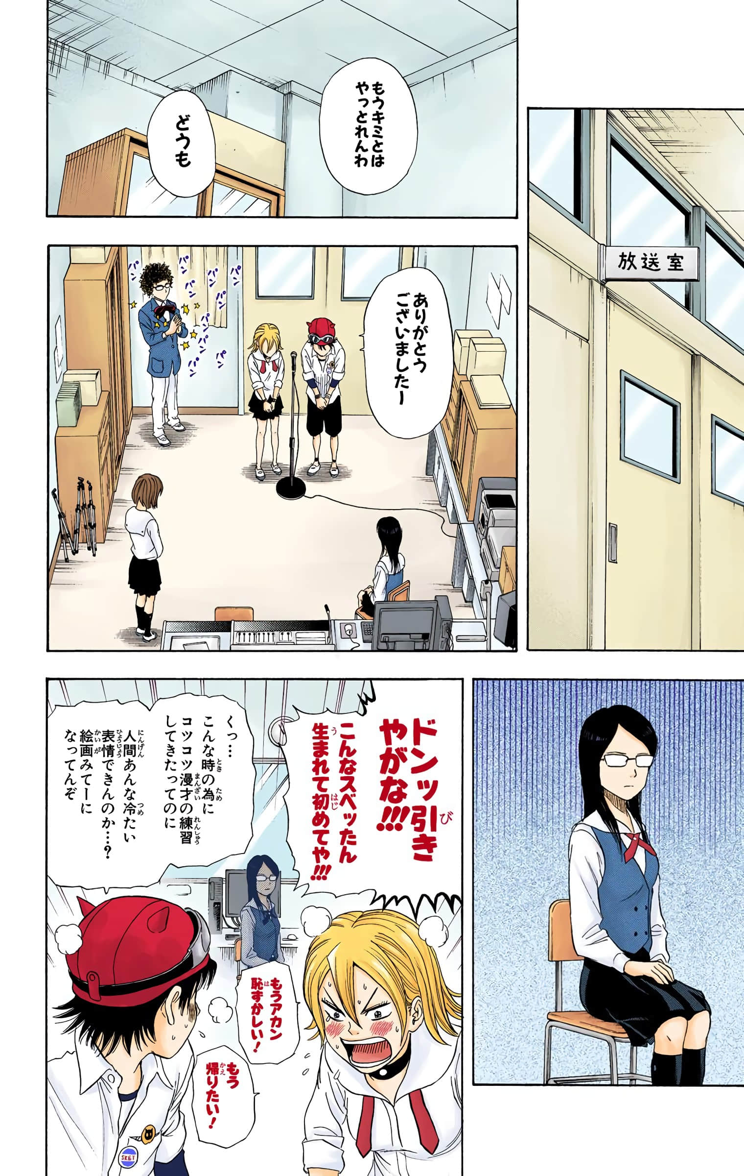 Page 151