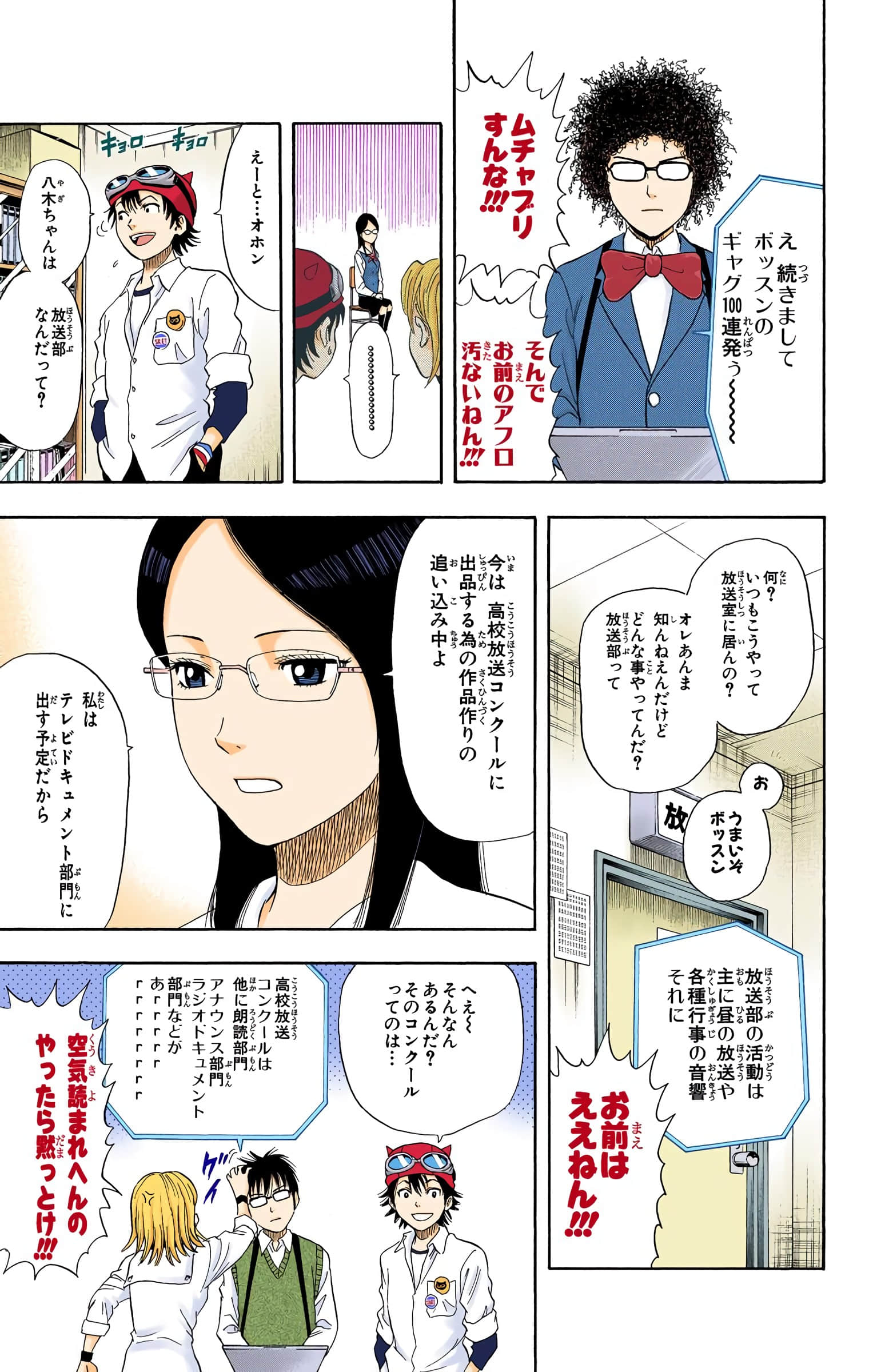 Page 152