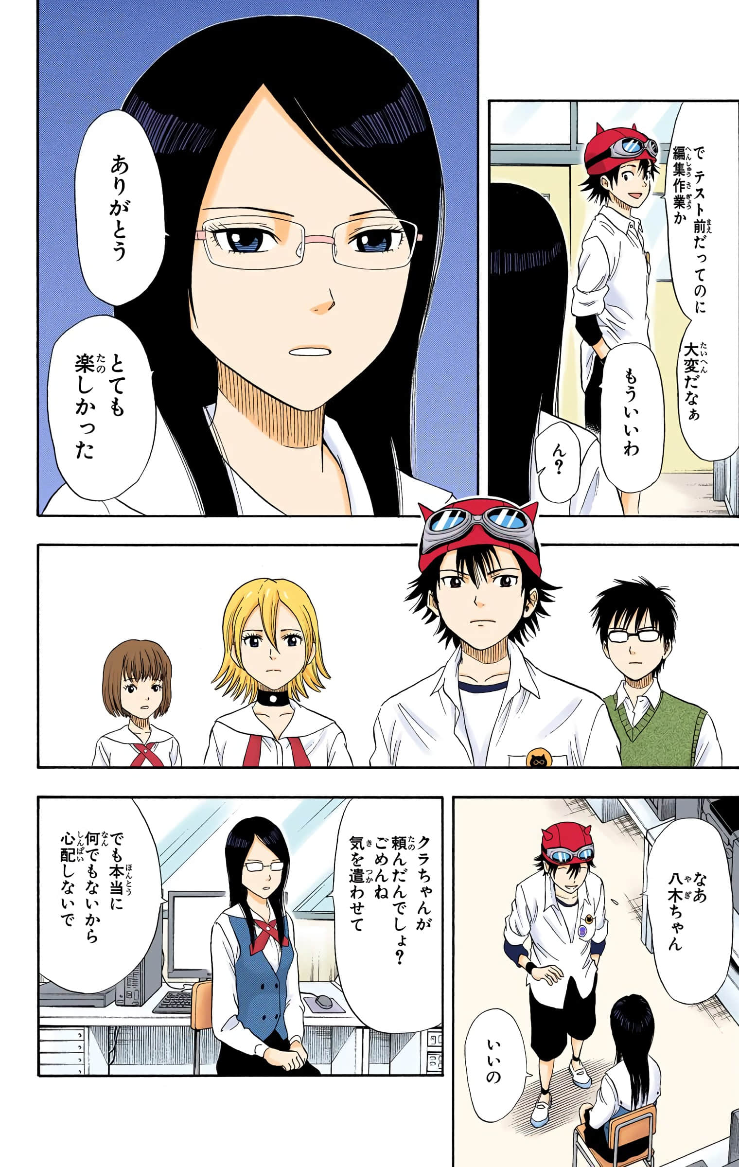 Page 153