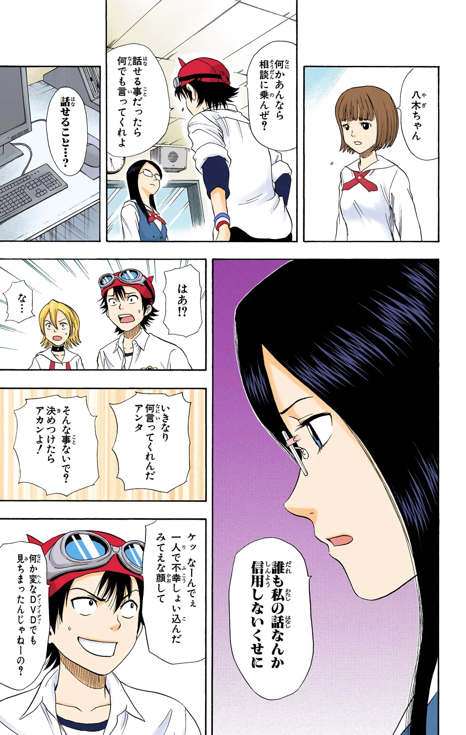Page 154