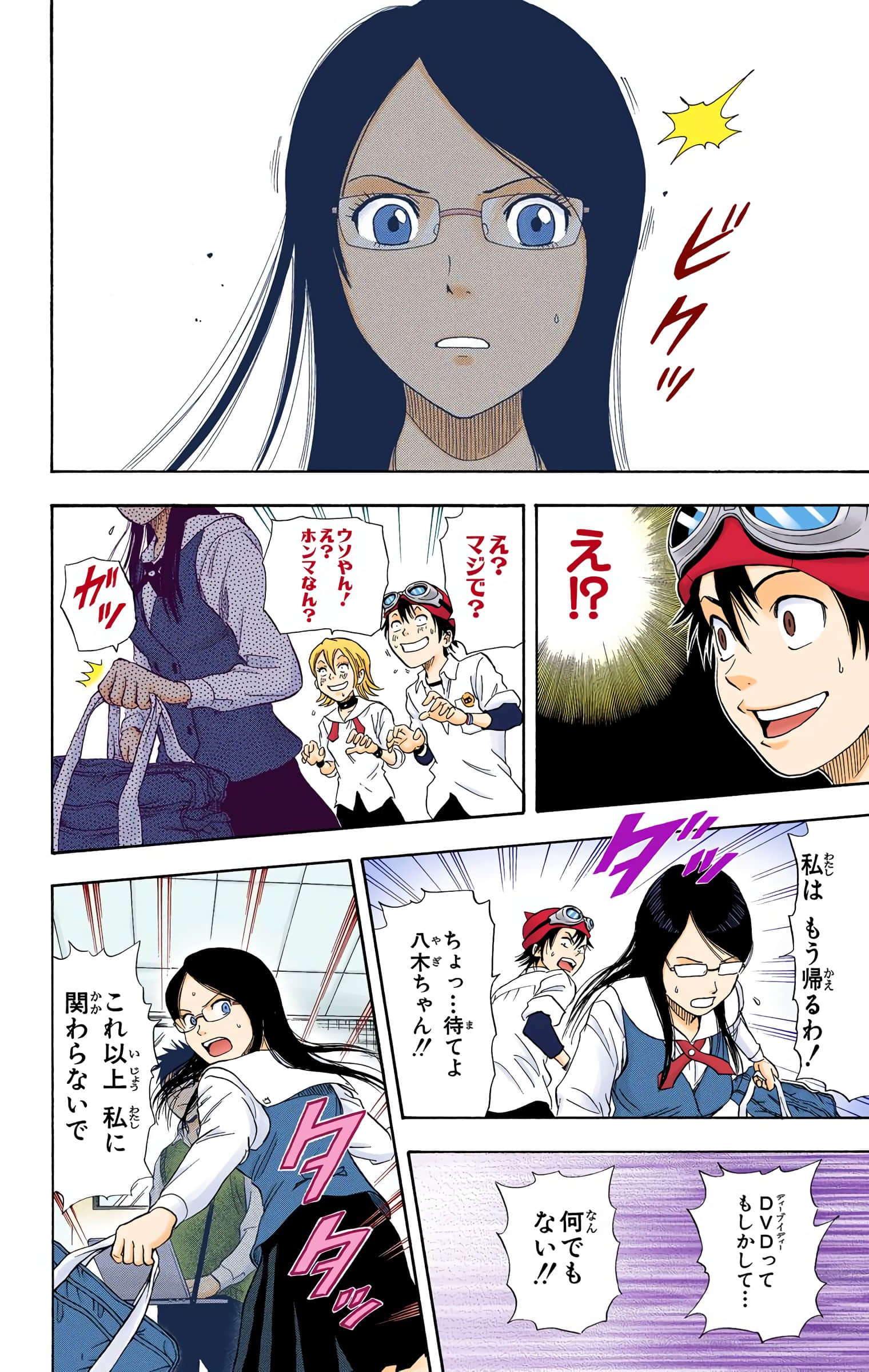 Page 155