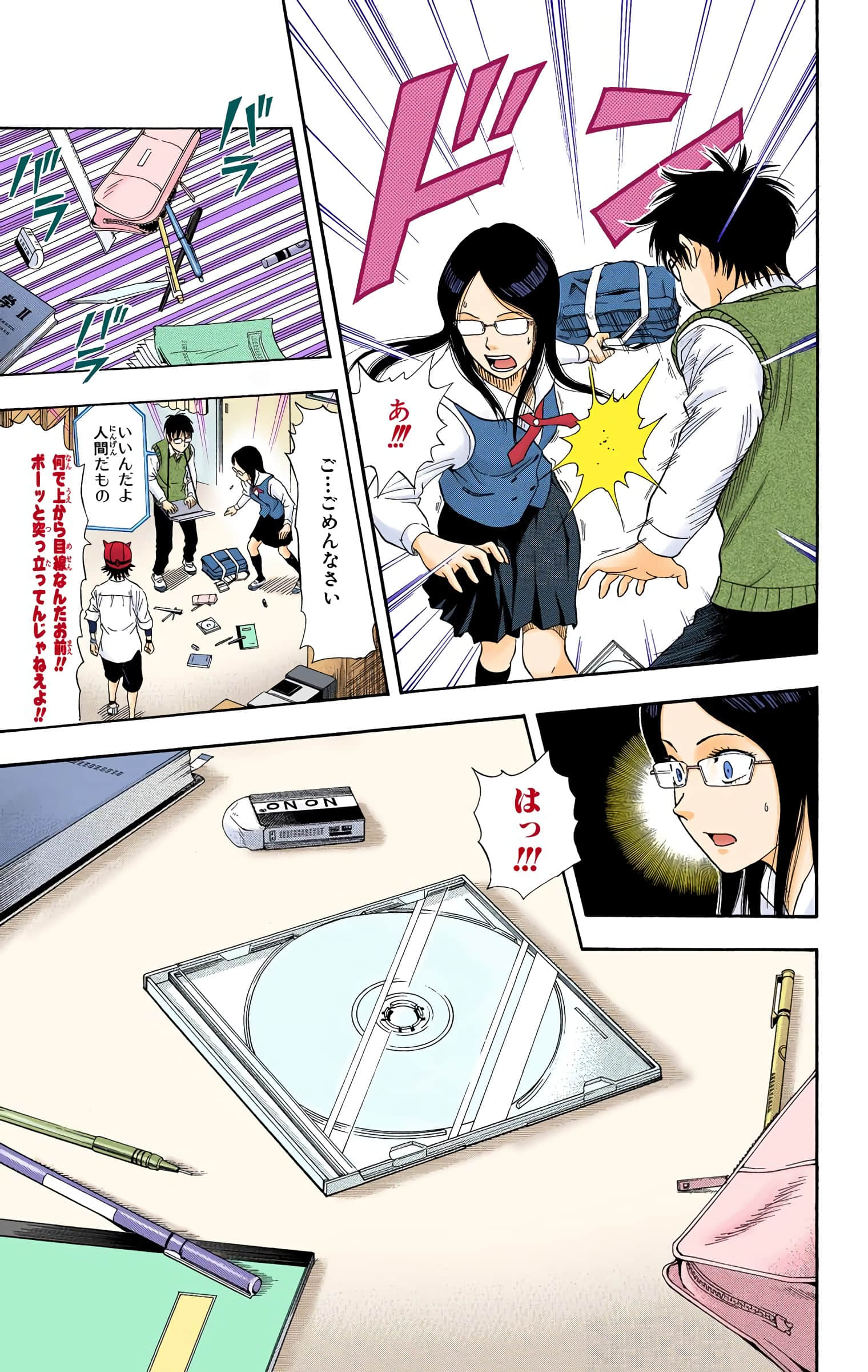 Page 156