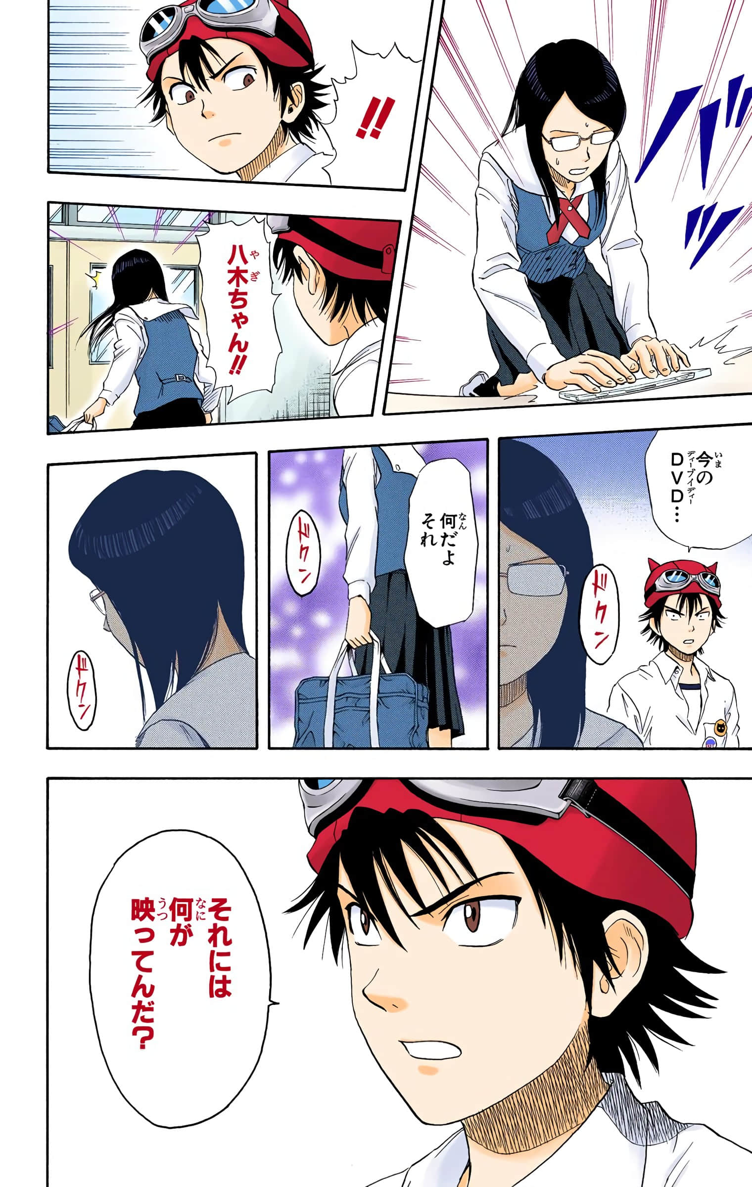 Page 157