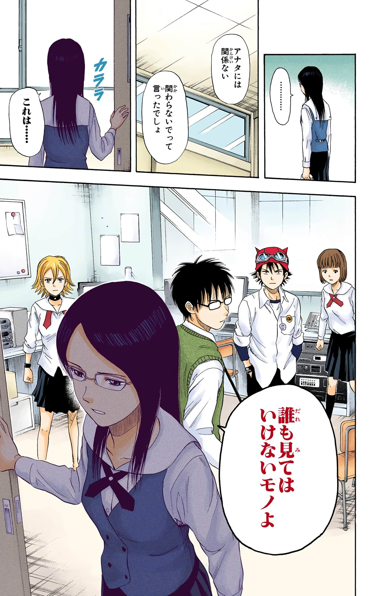Page 158
