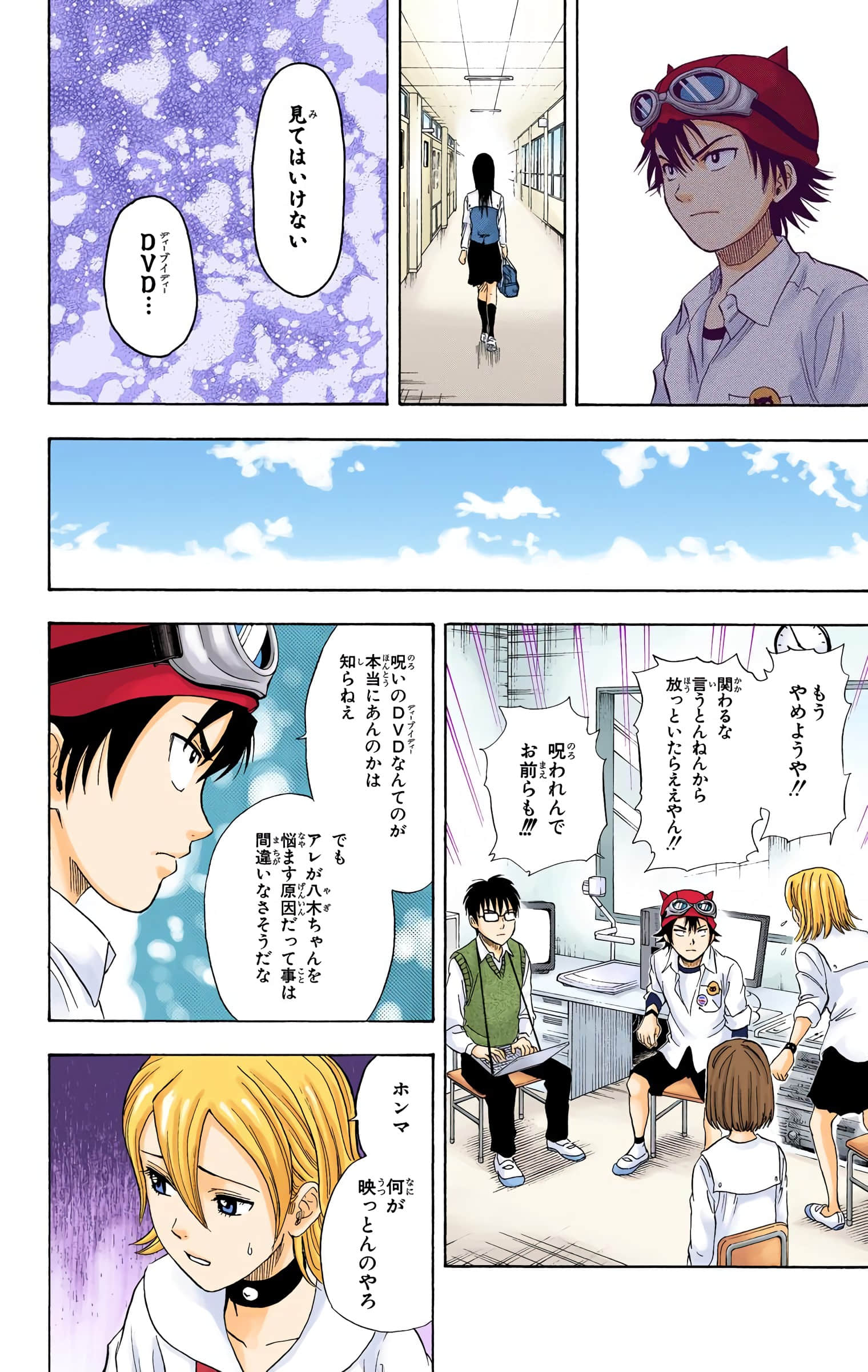 Page 159