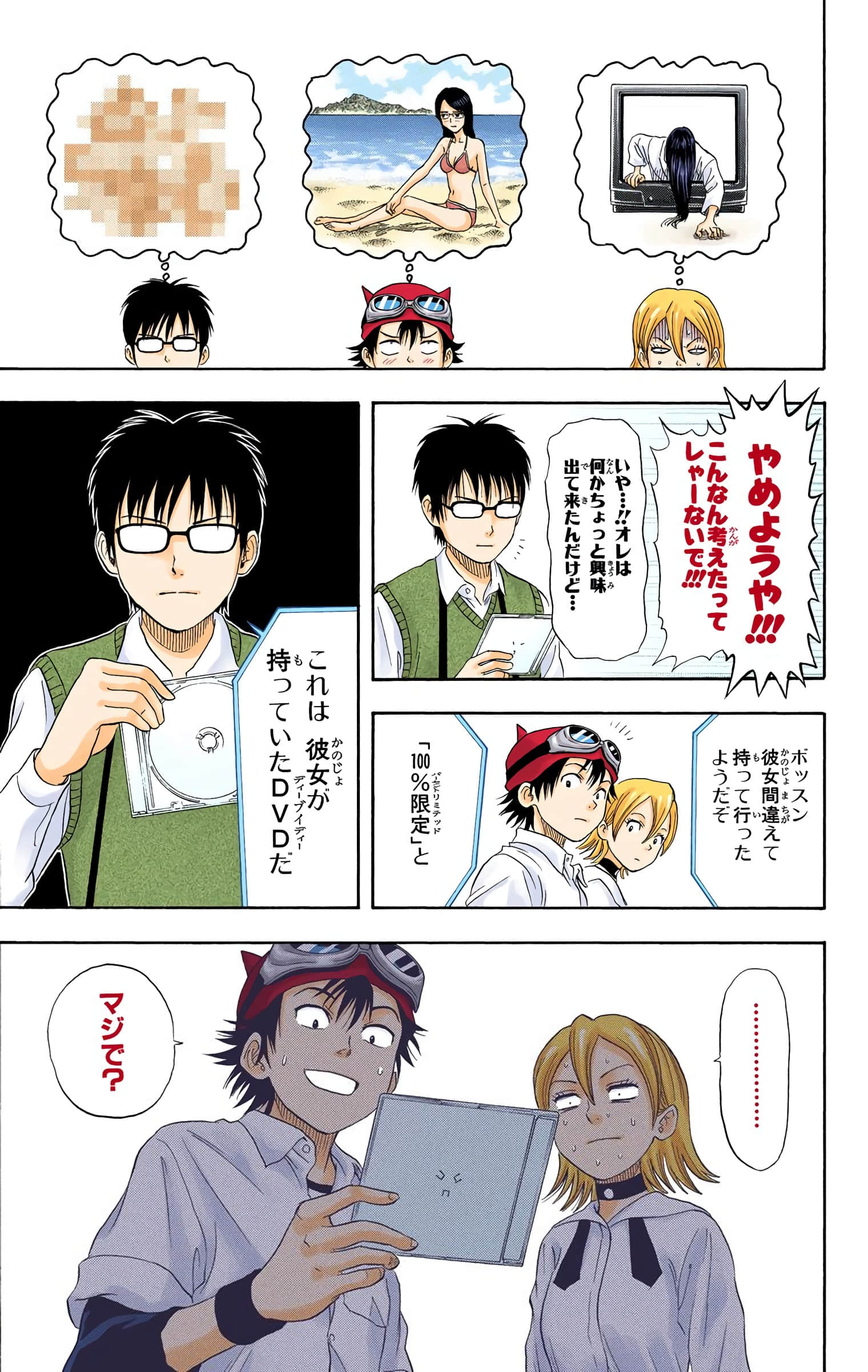 Page 160