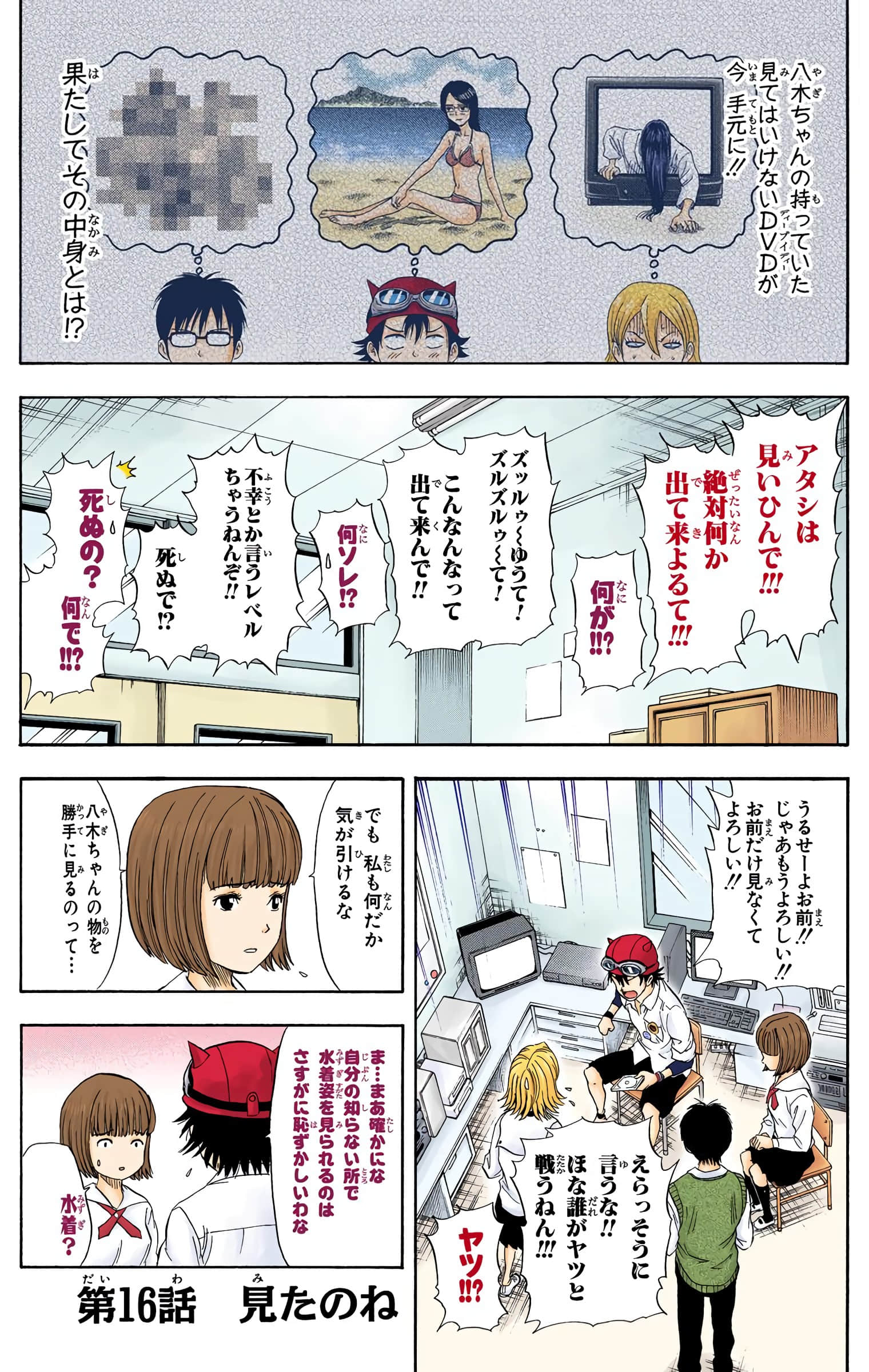 Page 162