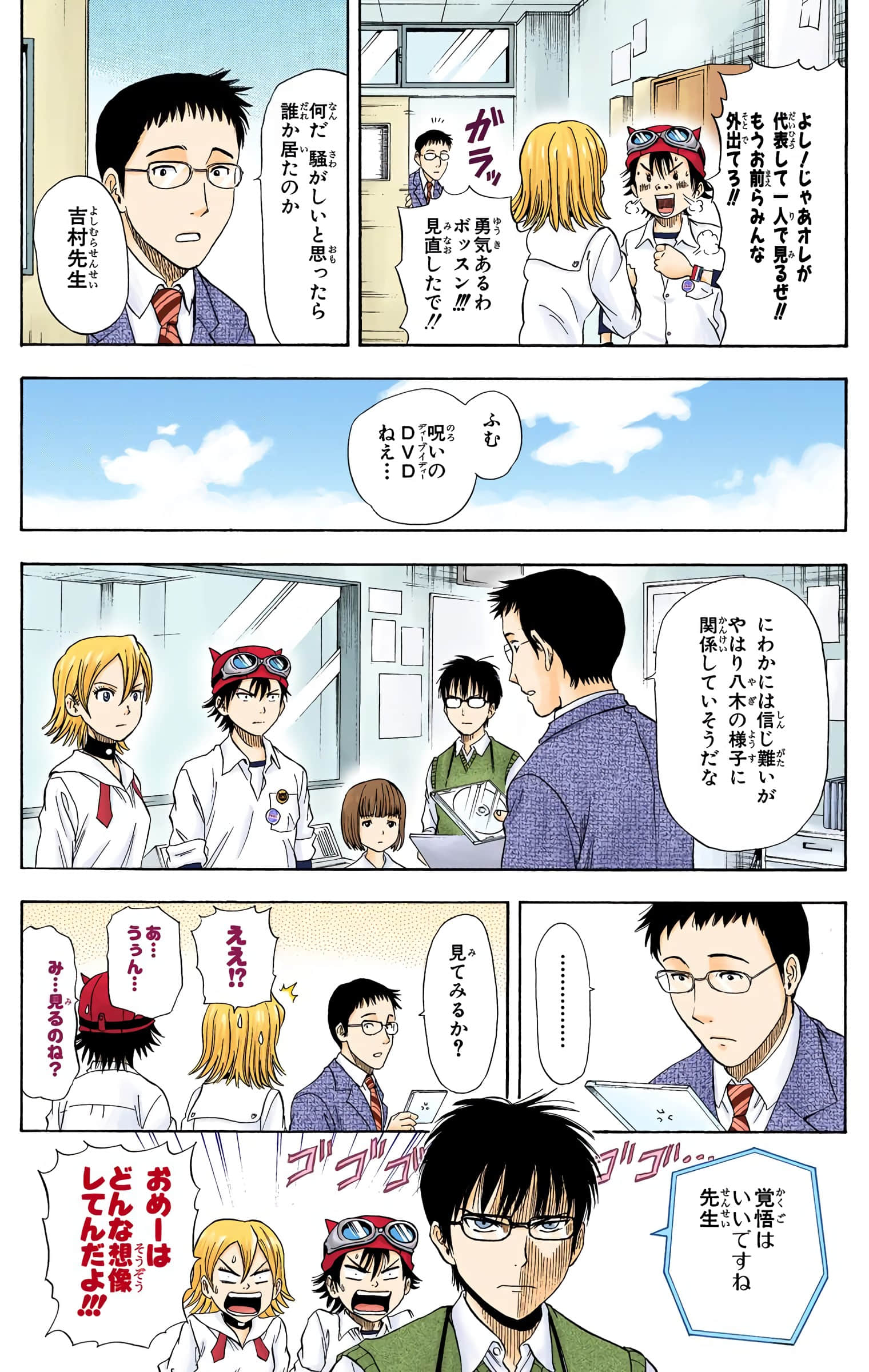 Page 163